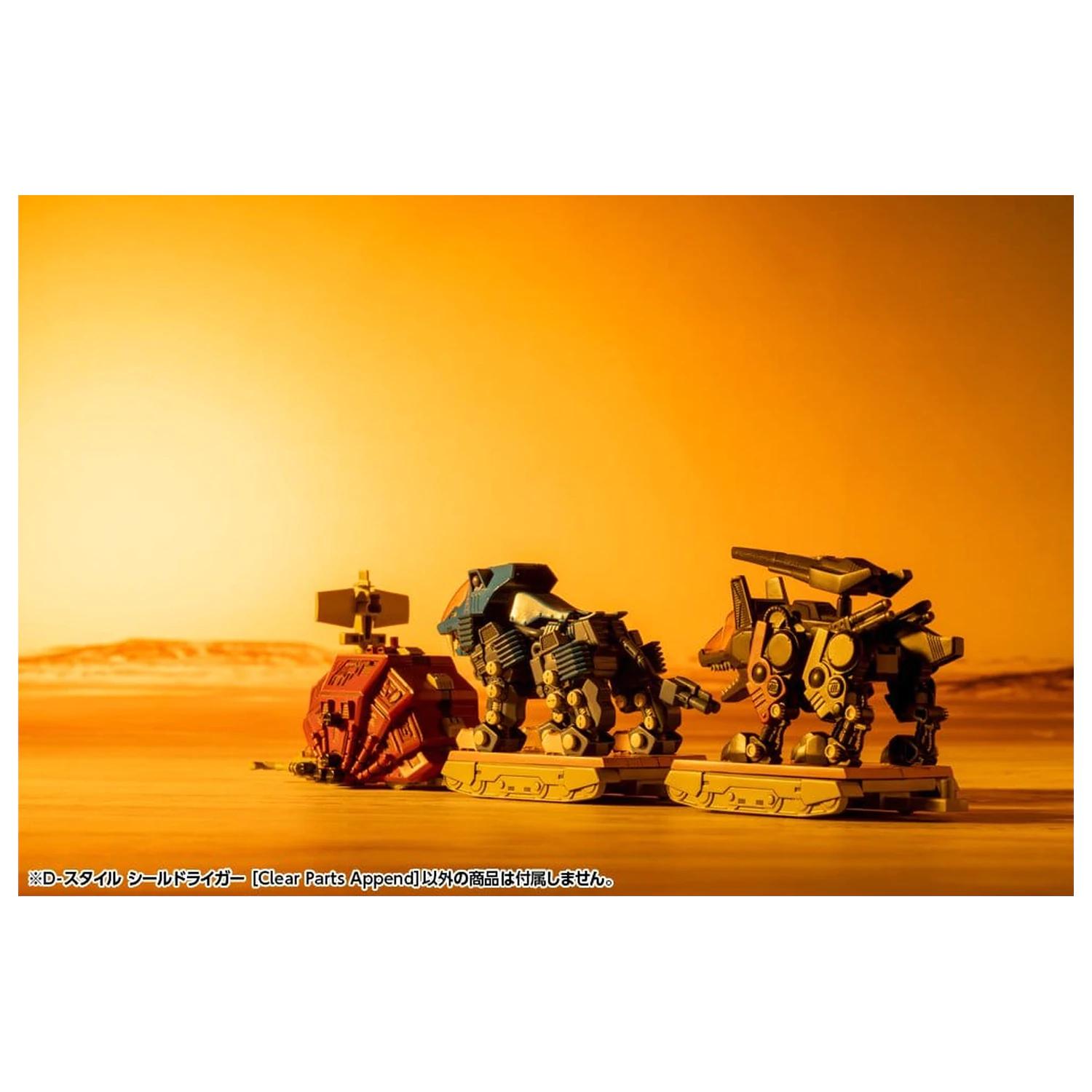 Zoids D-Style Plastový Model Kit Shield Liger Clear Parts Append 13 cm produktová fotografia