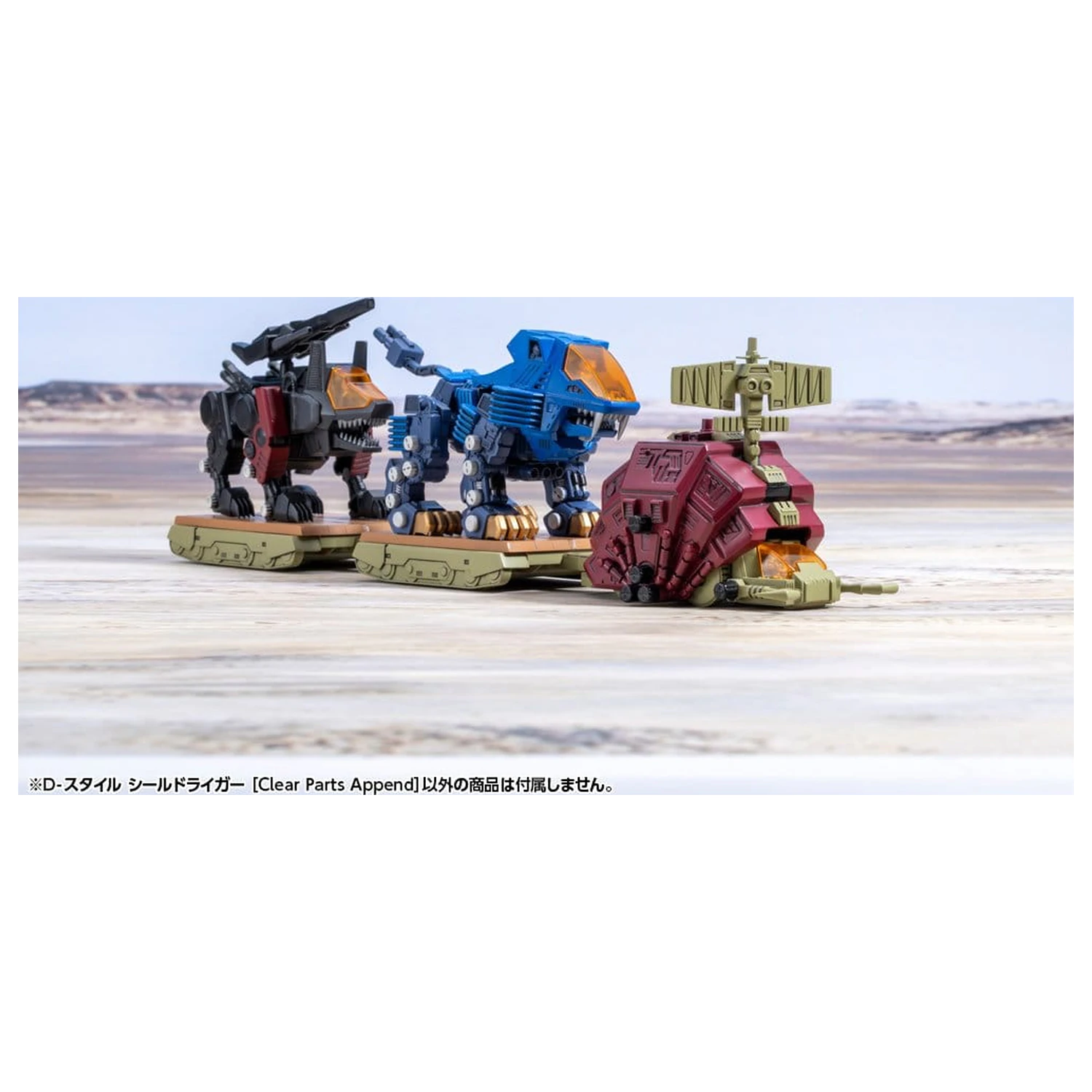 Zoids D-Style Plastový Model Kit Shield Liger Clear Parts Append 13 cm produktová fotografia