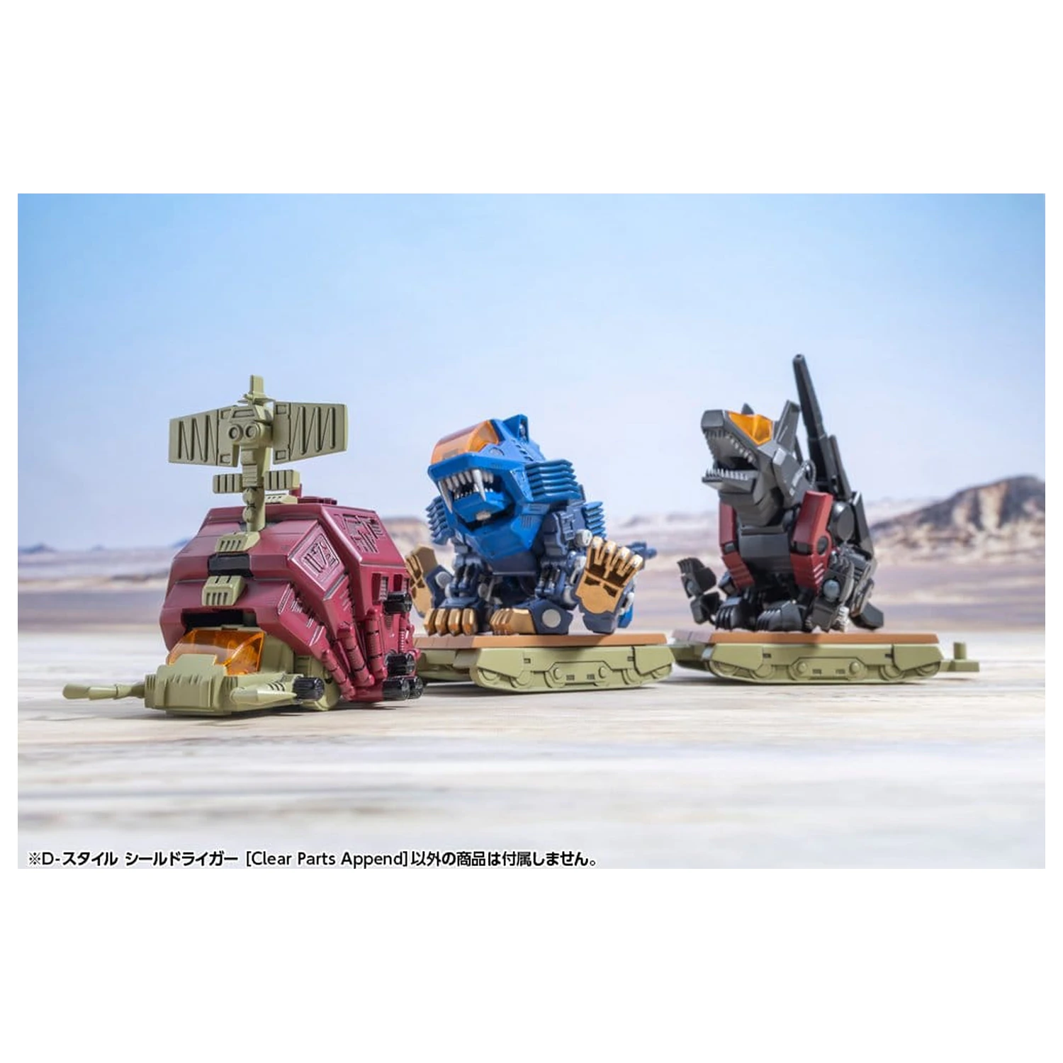 Zoids D-Style Plastový Model Kit Shield Liger Clear Parts Append 13 cm produktová fotografia