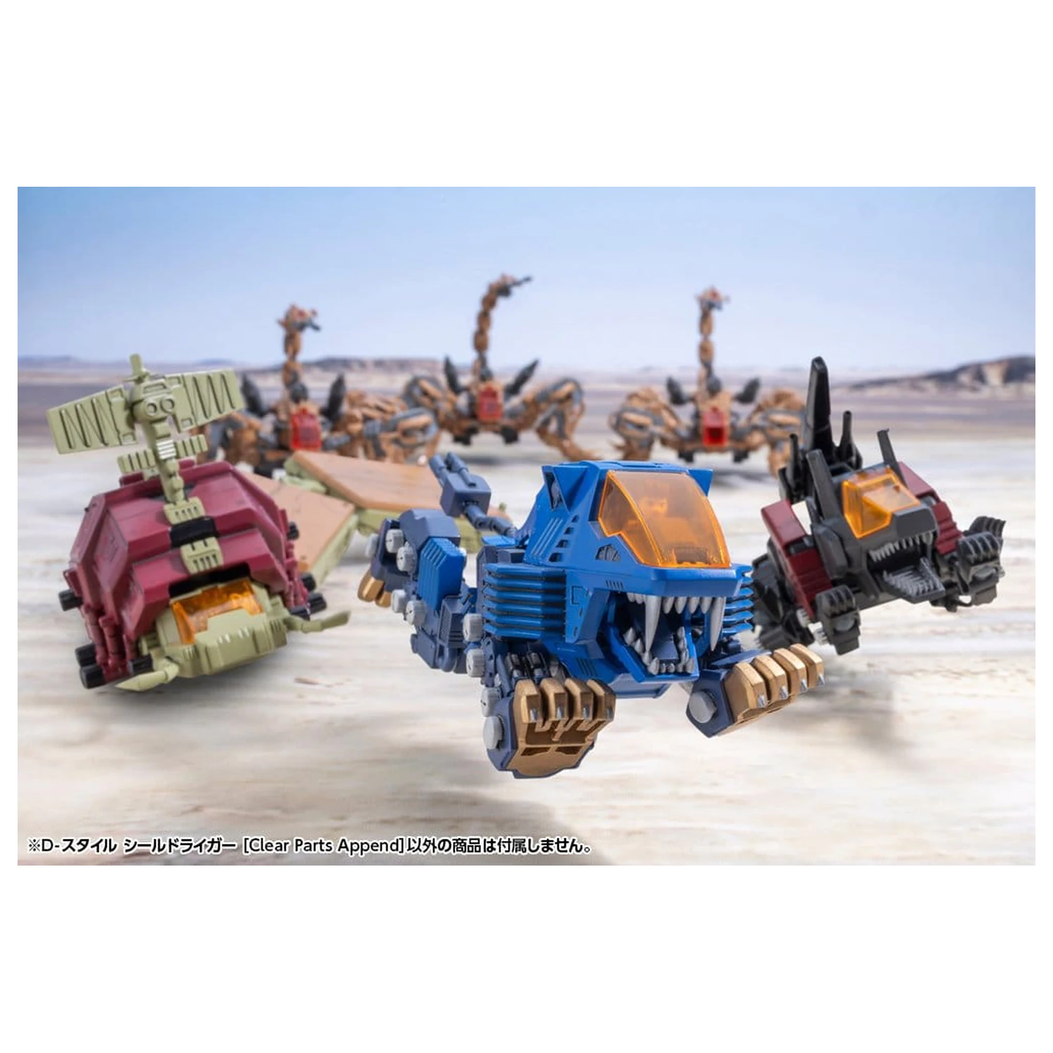 Zoids D-Style Plastový Model Kit Shield Liger Clear Parts Append 13 cm produktová fotografia