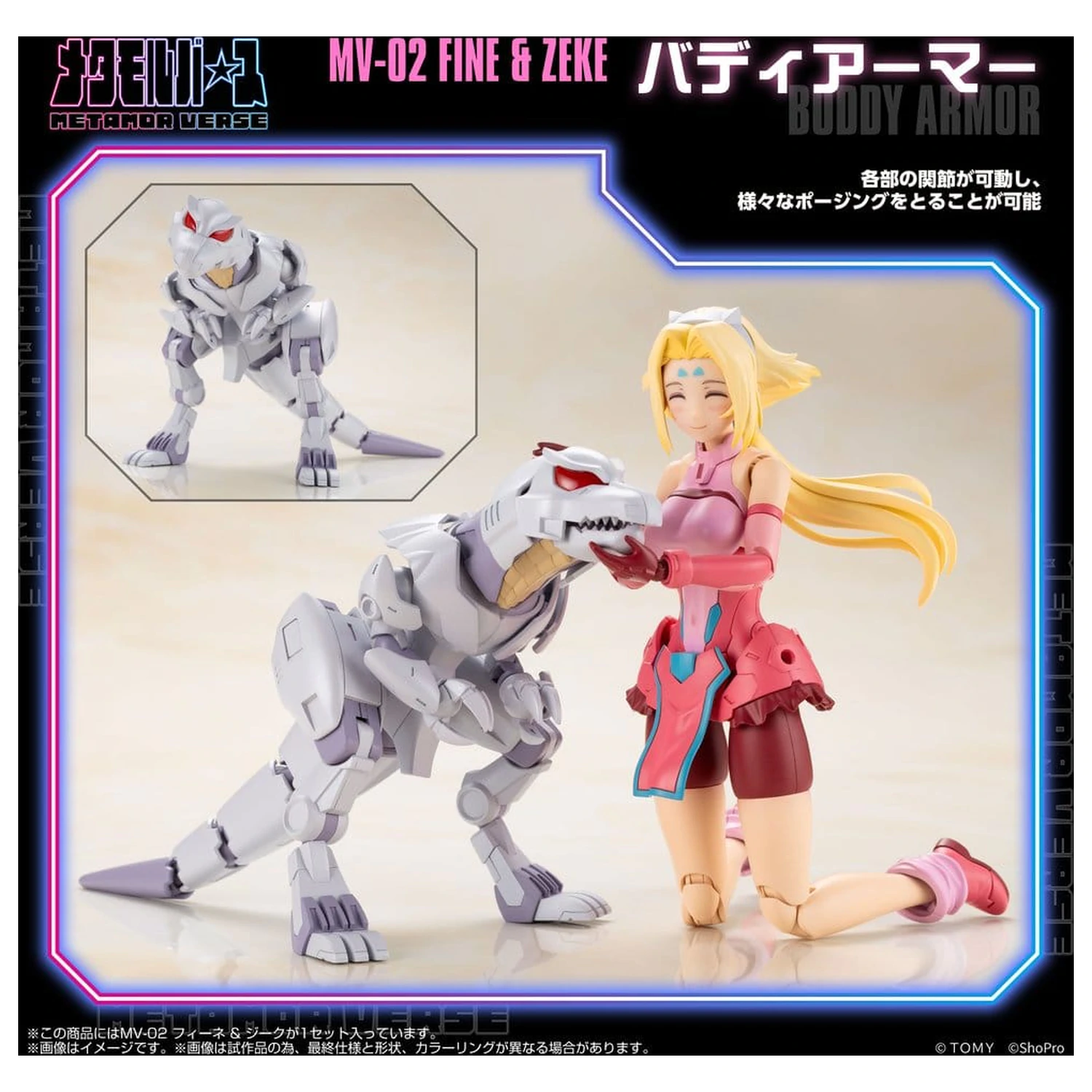 Zoids plastová stavebnica 1/10 MV-02 Fine & Zeke 18 cm produktová fotografia