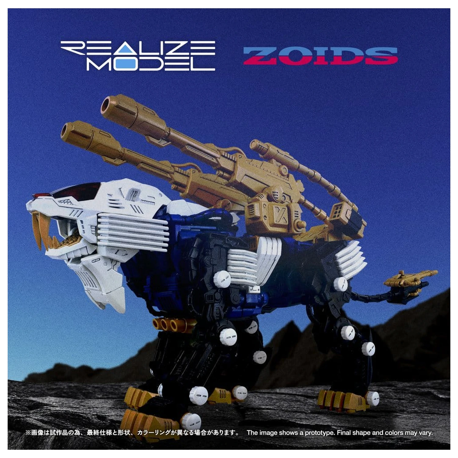 Zoids Plastic Model Kit 1/100 RMZ-021 Shield Liger MK-2 25 cm produktová fotografia
