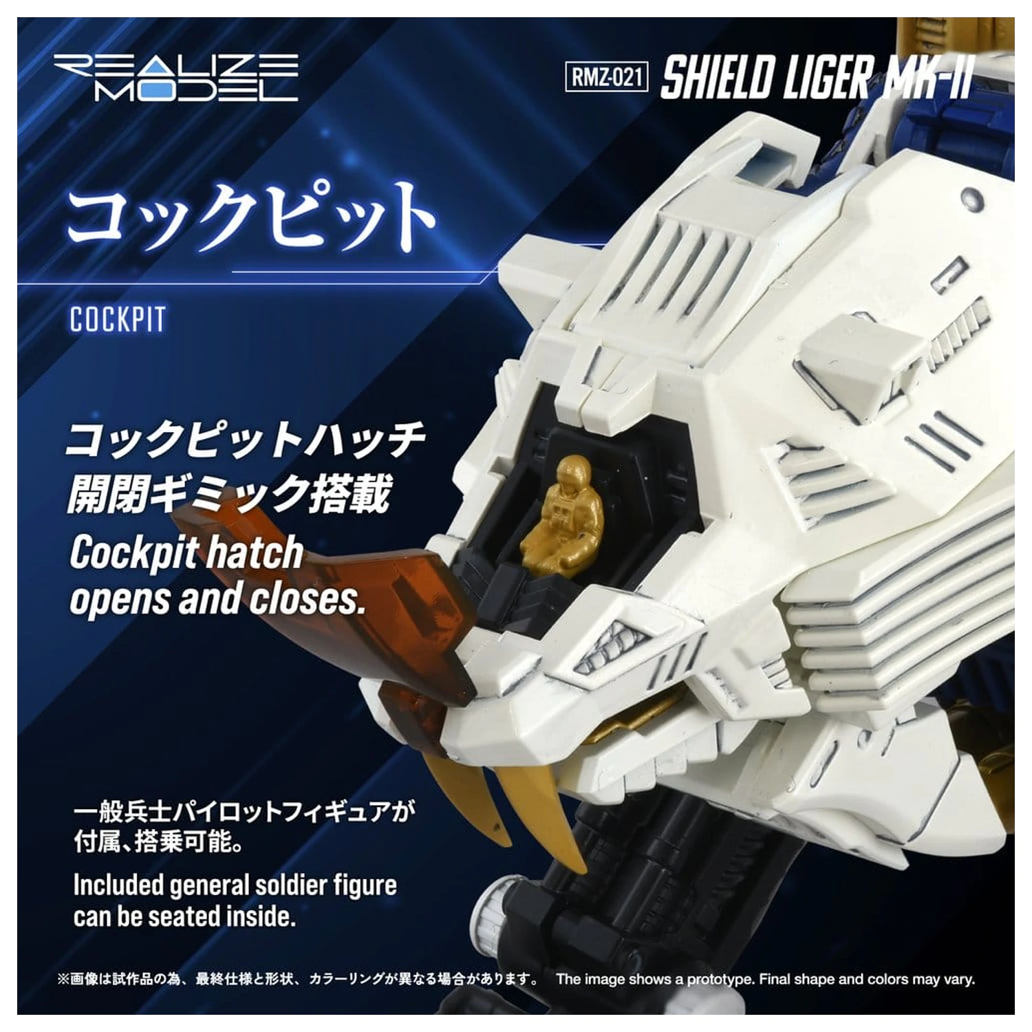 Zoids Plastic Model Kit 1/100 RMZ-021 Shield Liger MK-2 25 cm produktová fotografia