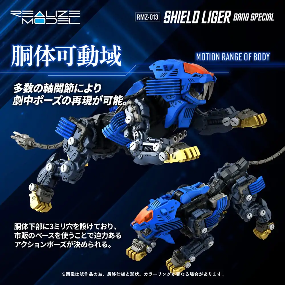 Zoids Plastový model Kit 1/100 RMZ-013 Shield Liger Bang Special 25 cm produktová fotografia