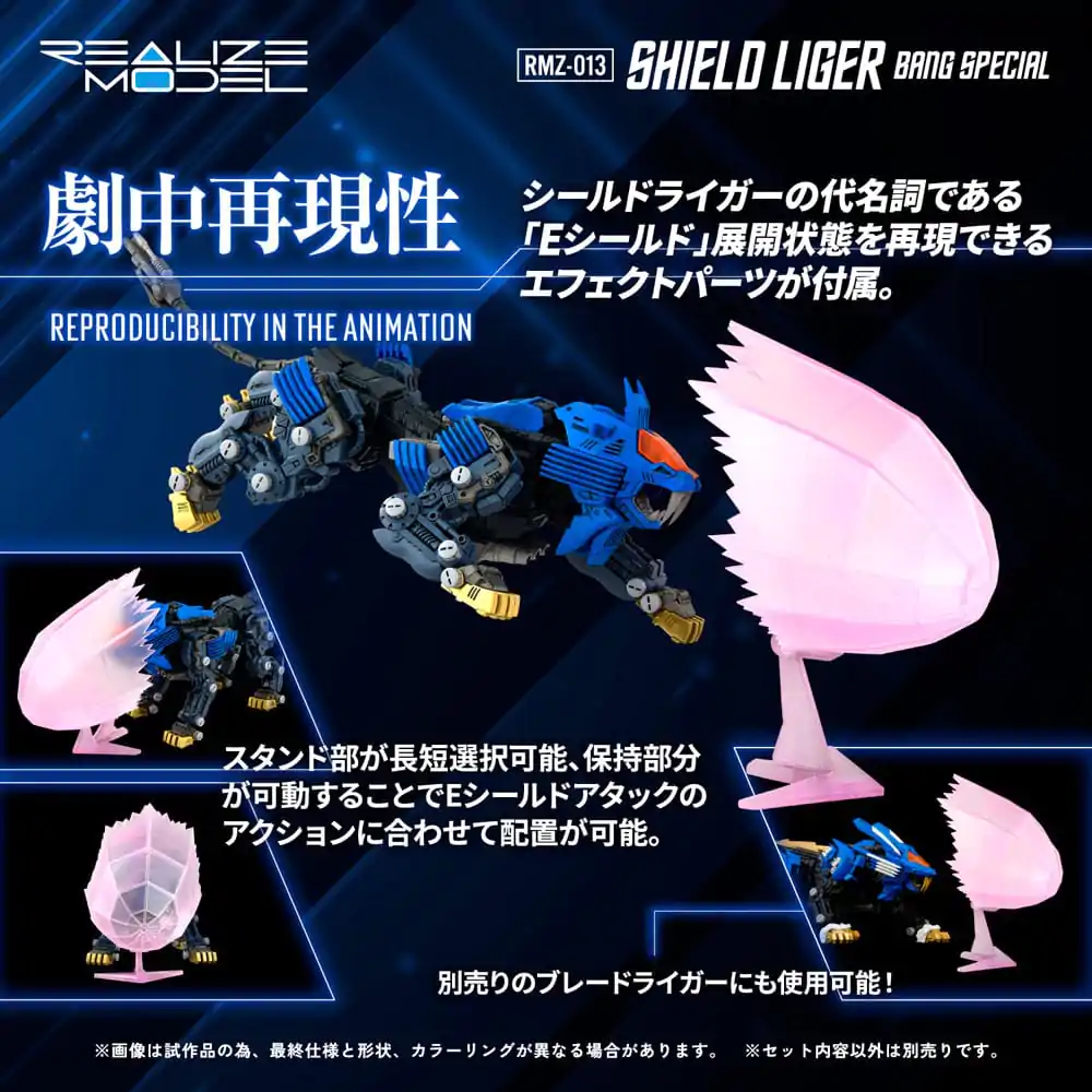 Zoids Plastový model Kit 1/100 RMZ-013 Shield Liger Bang Special 25 cm produktová fotografia