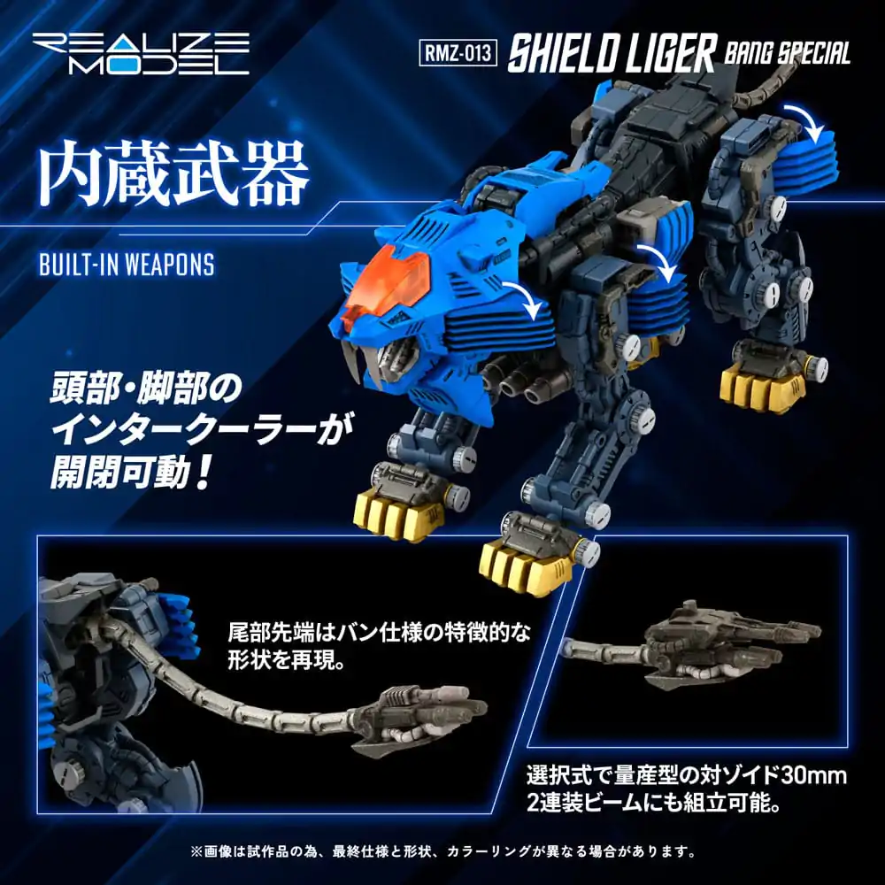 Zoids Plastový model Kit 1/100 RMZ-013 Shield Liger Bang Special 25 cm produktová fotografia