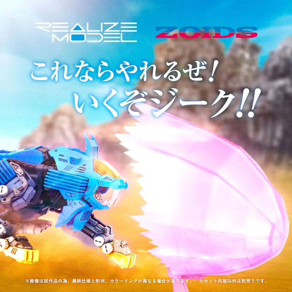 Zoids Plastový model Kit 1/100 RMZ-013 Shield Liger Bang Special 25 cm produktová fotografia
