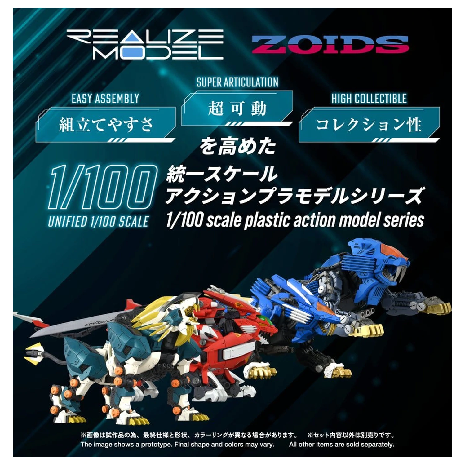Zoids Plastikový modelový kit 1/100 RMZ-022 Murasame Liger 26 cm produktová fotografia