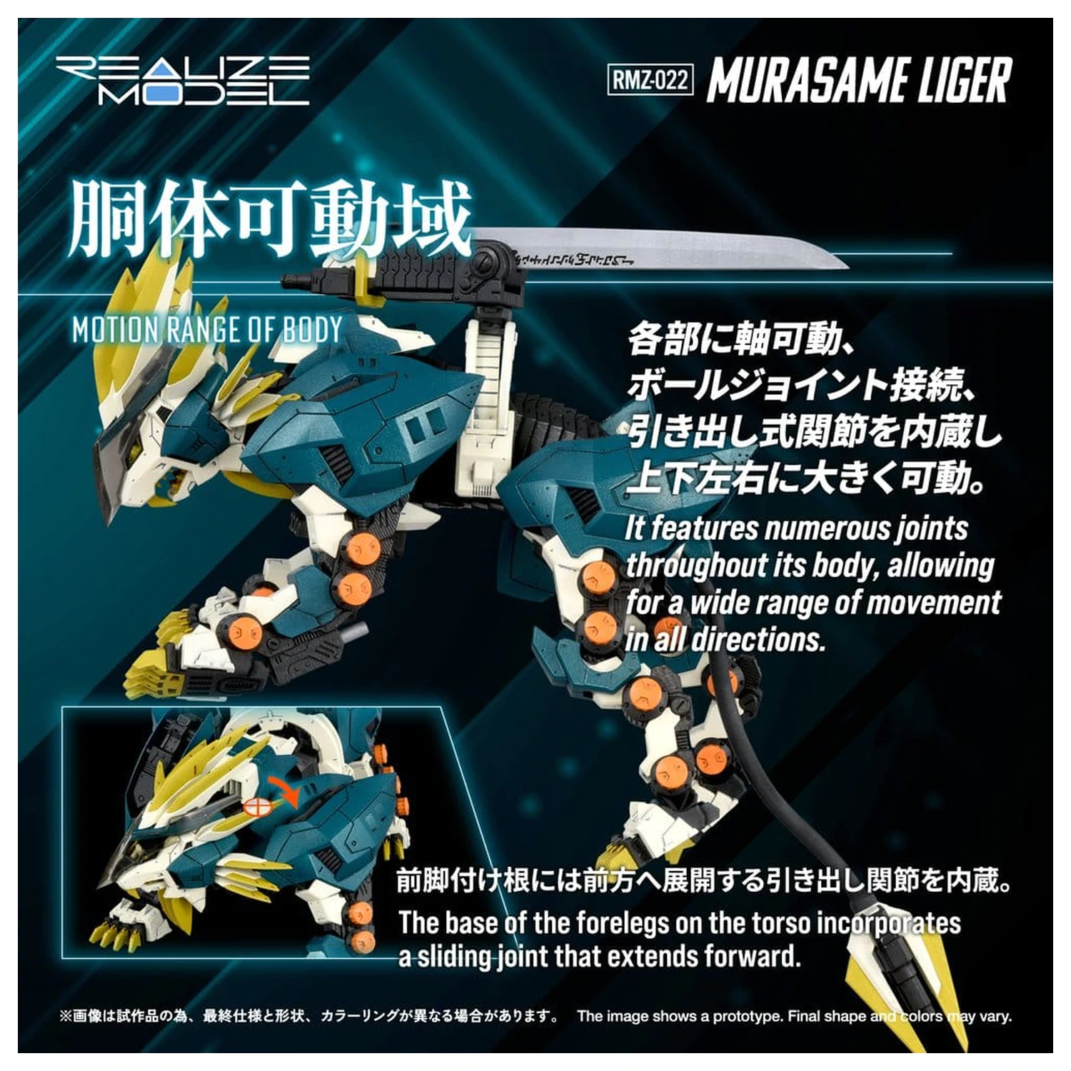 Zoids Plastikový modelový kit 1/100 RMZ-022 Murasame Liger 26 cm produktová fotografia