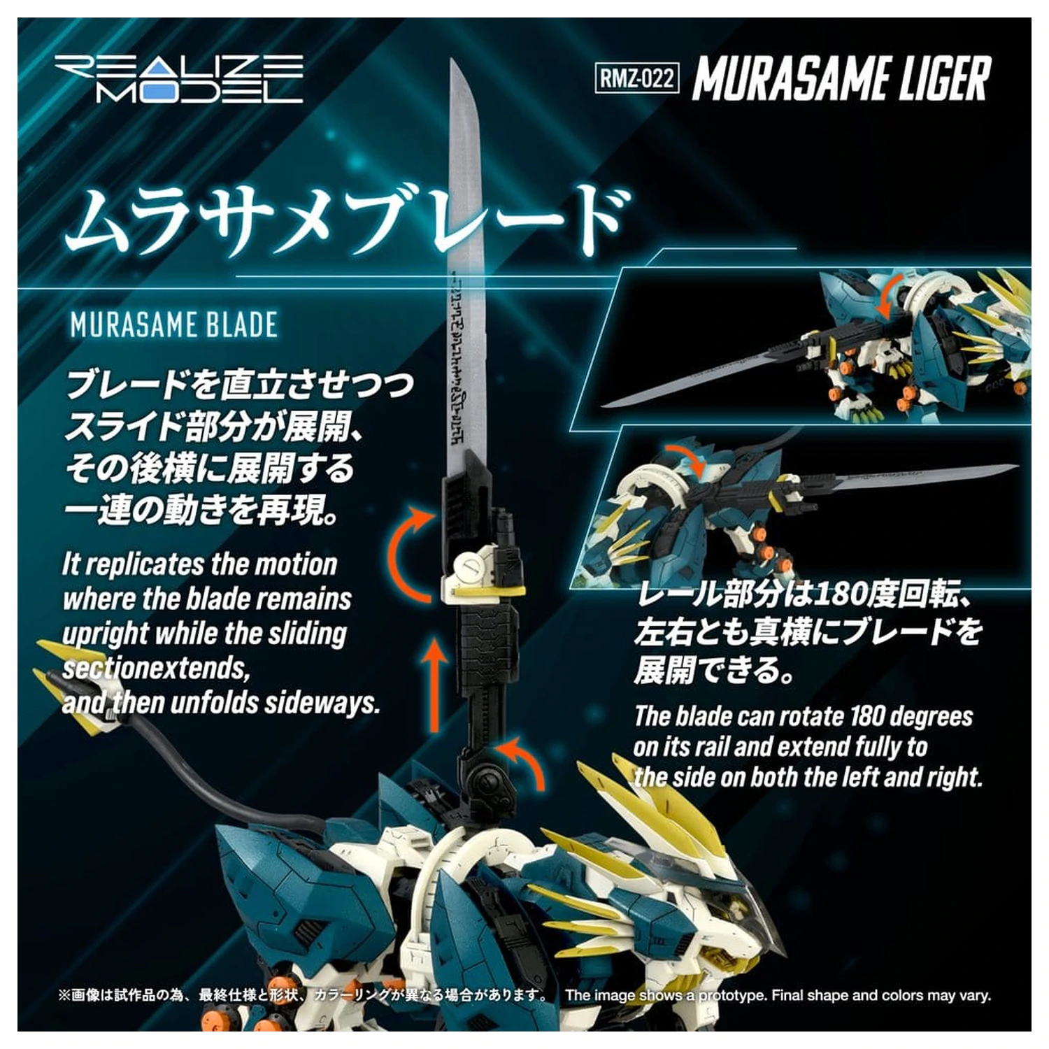Zoids Plastikový modelový kit 1/100 RMZ-022 Murasame Liger 26 cm produktová fotografia