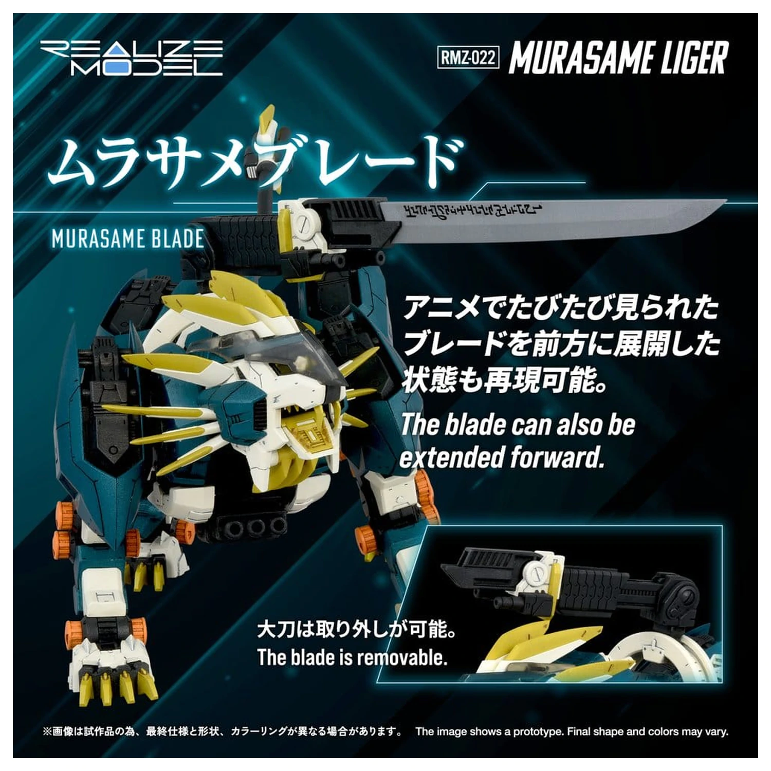 Zoids Plastikový modelový kit 1/100 RMZ-022 Murasame Liger 26 cm produktová fotografia