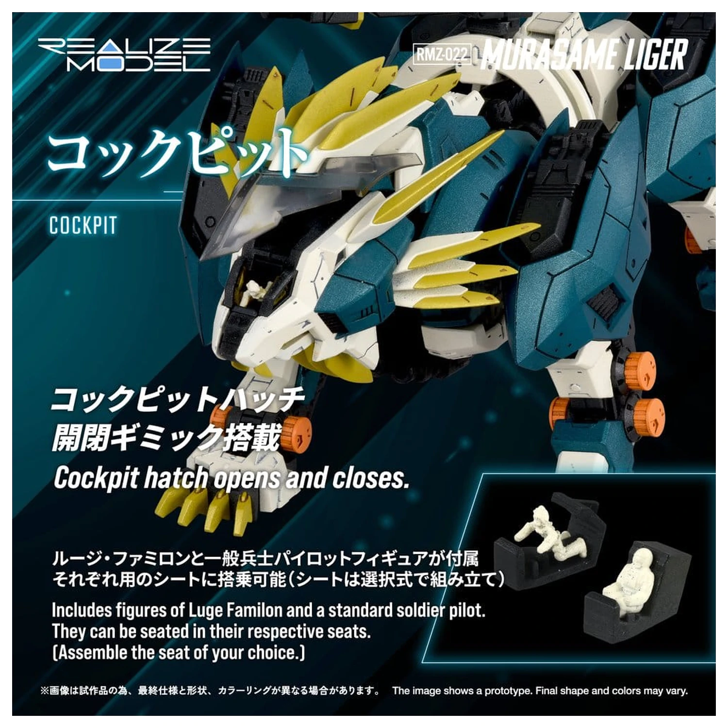 Zoids Plastikový modelový kit 1/100 RMZ-022 Murasame Liger 26 cm produktová fotografia