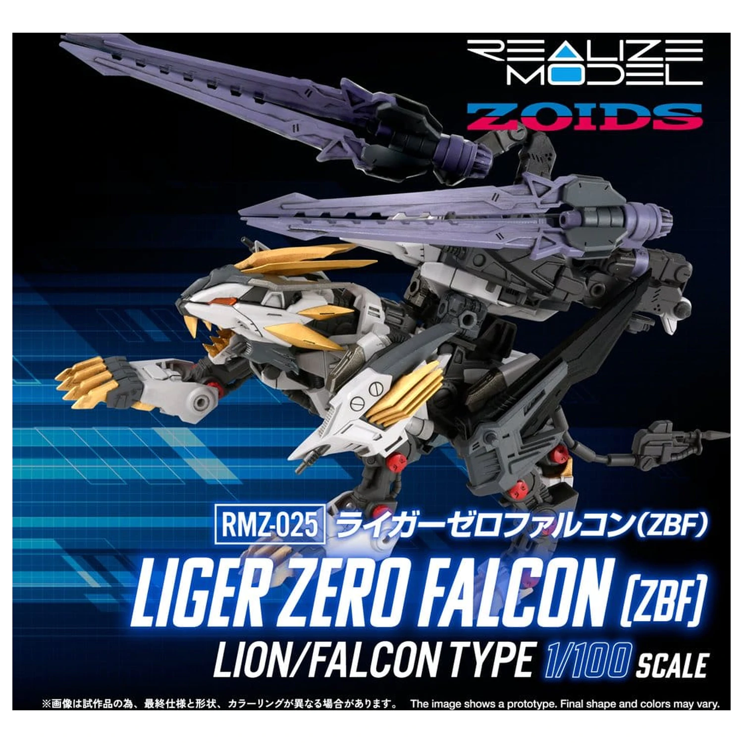 Zoids Plastikový Model Kit 1/100 RMZ-025 Liger Zero Falcon ZBF 24 cm produktová fotografia