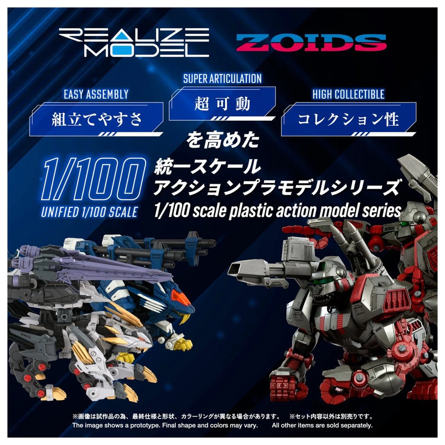Zoids Plastikový Model Kit 1/100 RMZ-025 Liger Zero Falcon ZBF 24 cm produktová fotografia