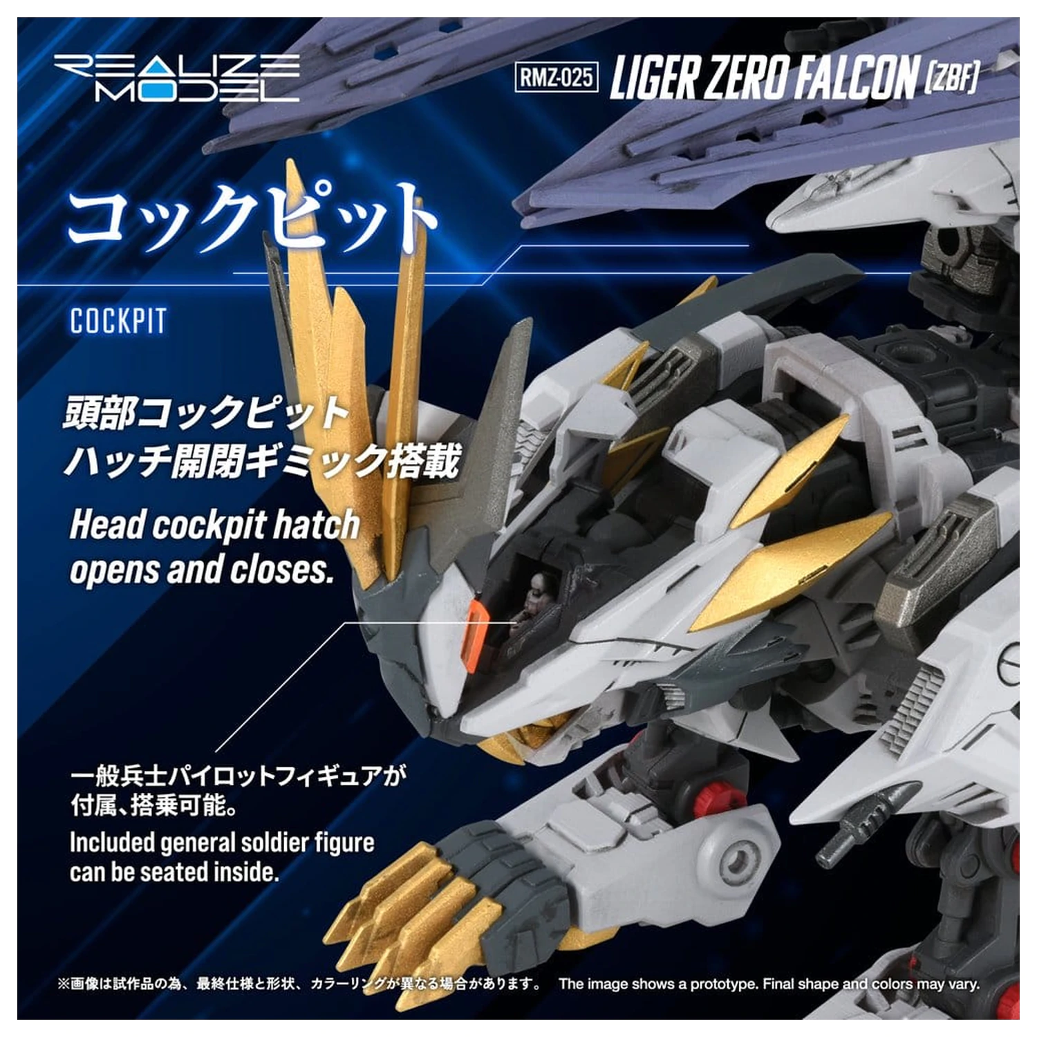 Zoids Plastikový Model Kit 1/100 RMZ-025 Liger Zero Falcon ZBF 24 cm produktová fotografia
