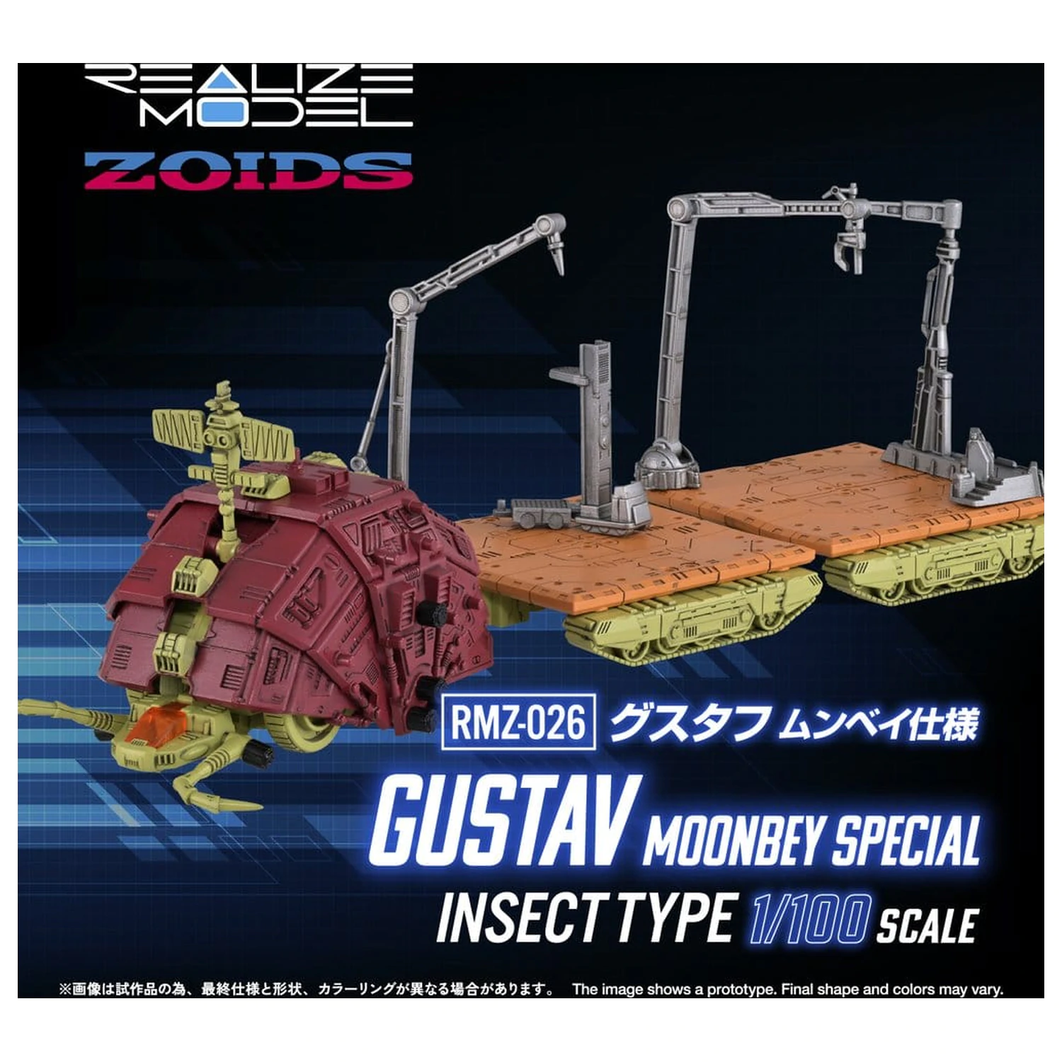 Zoids Plastikový model 1/100 RMZ-026 Gustav Moonbey Special 16 cm produktová fotografia