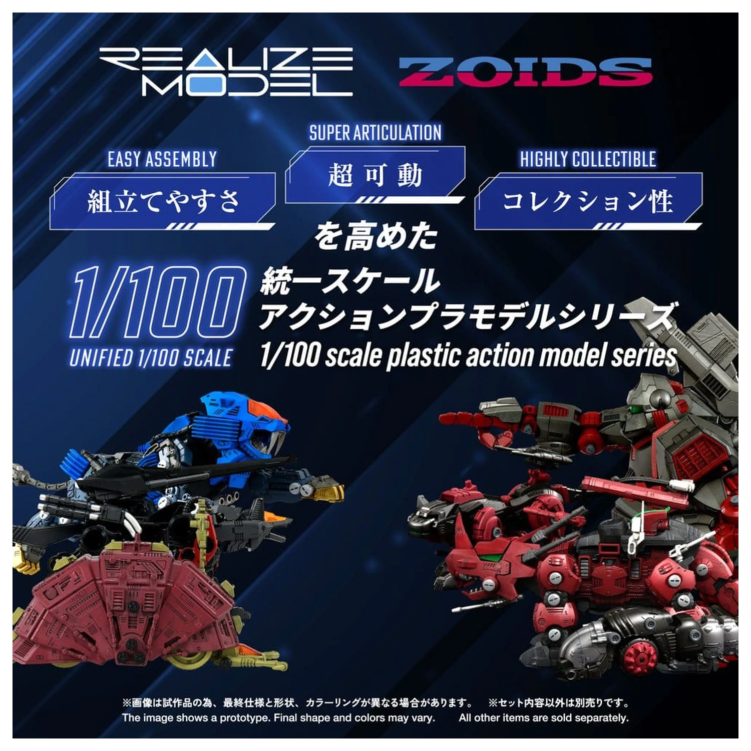 Zoids Plastikový model 1/100 RMZ-026 Gustav Moonbey Special 16 cm produktová fotografia