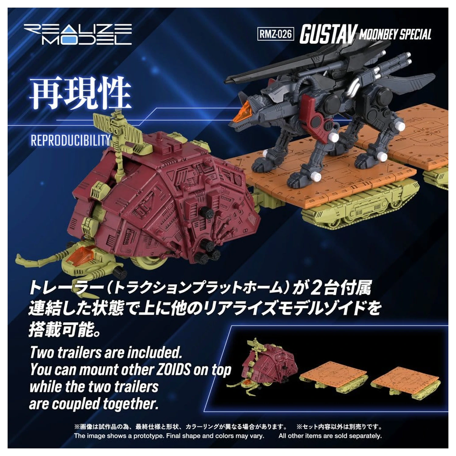 Zoids Plastikový model 1/100 RMZ-026 Gustav Moonbey Special 16 cm produktová fotografia