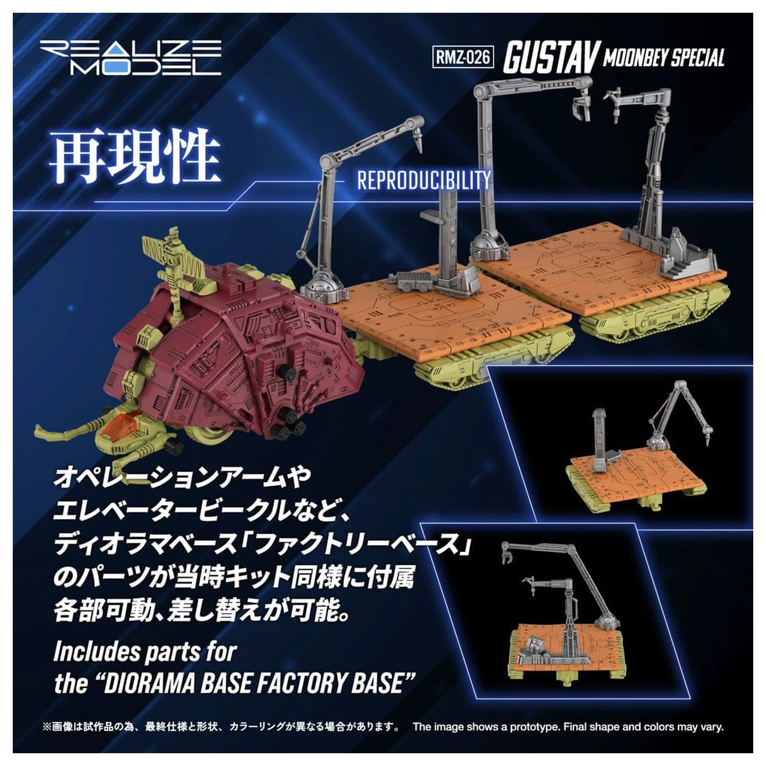 Zoids Plastikový model 1/100 RMZ-026 Gustav Moonbey Special 16 cm produktová fotografia