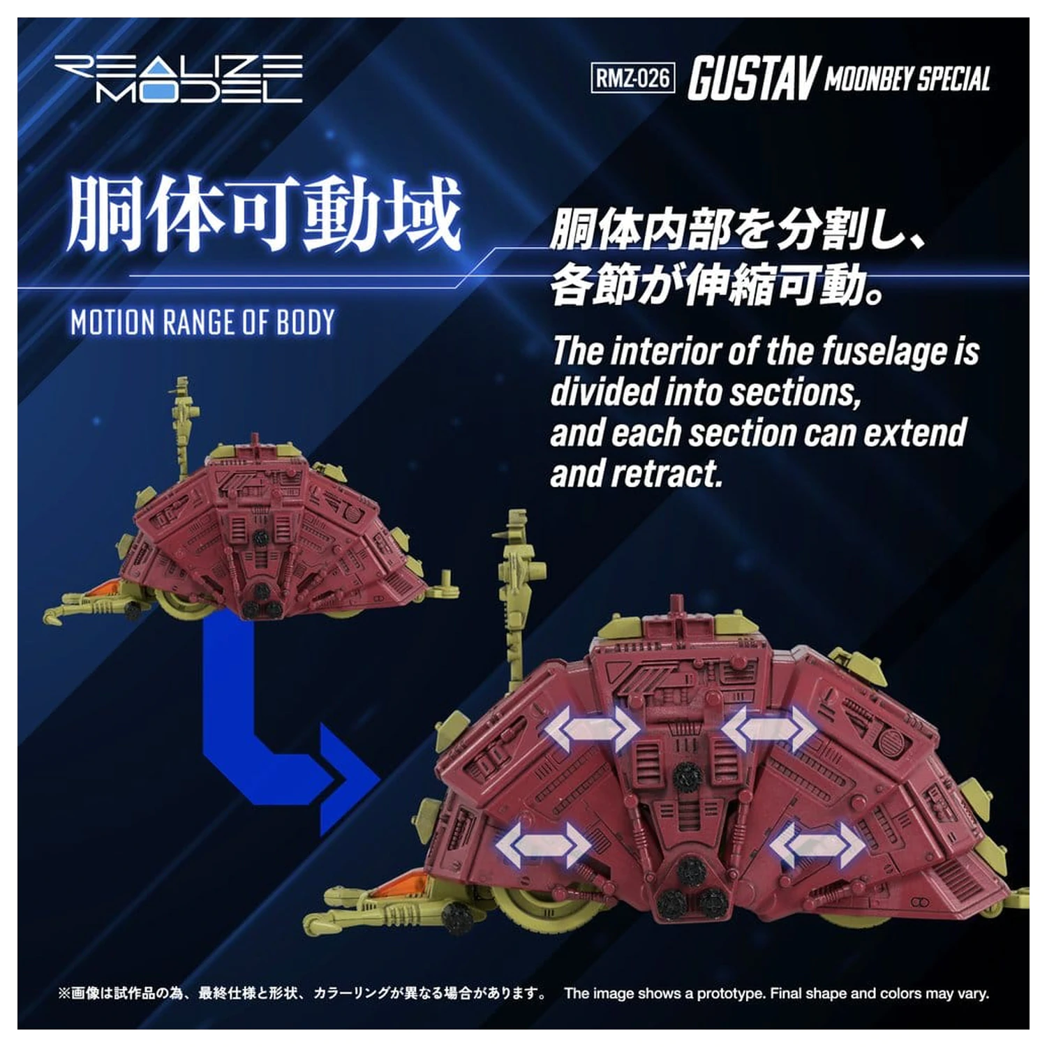 Zoids Plastikový model 1/100 RMZ-026 Gustav Moonbey Special 16 cm produktová fotografia