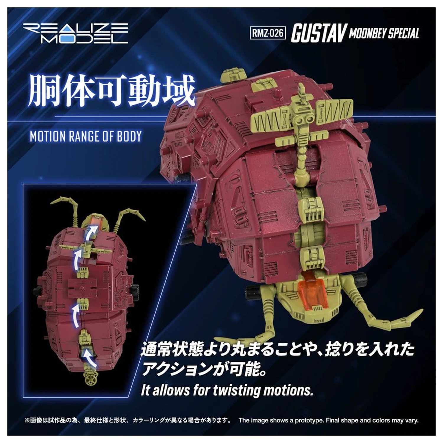 Zoids Plastikový model 1/100 RMZ-026 Gustav Moonbey Special 16 cm produktová fotografia