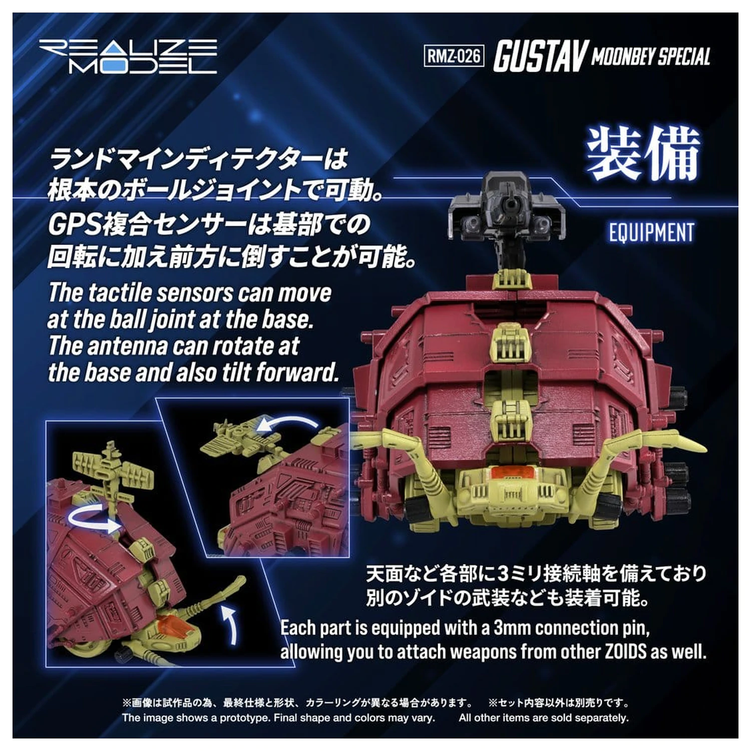 Zoids Plastikový model 1/100 RMZ-026 Gustav Moonbey Special 16 cm produktová fotografia