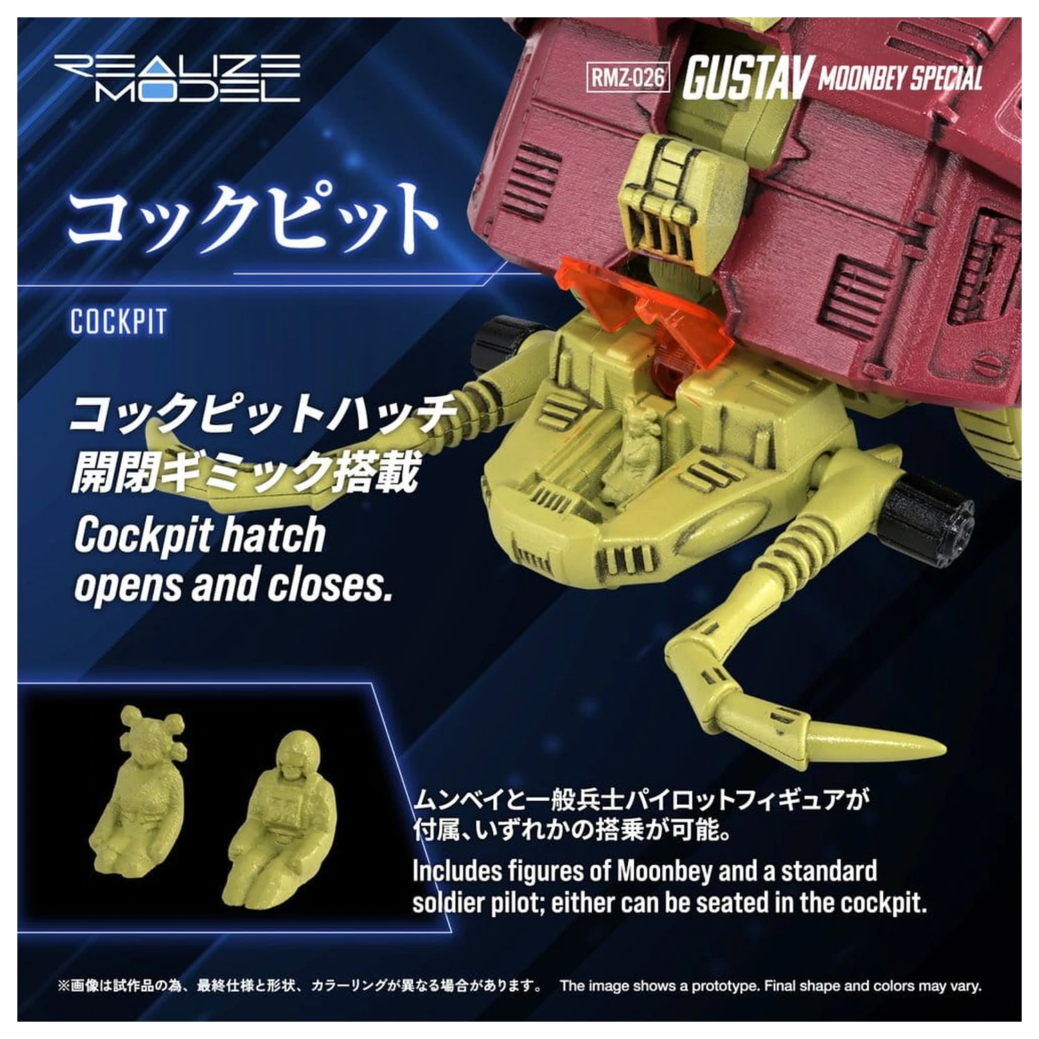 Zoids Plastikový model 1/100 RMZ-026 Gustav Moonbey Special 16 cm produktová fotografia