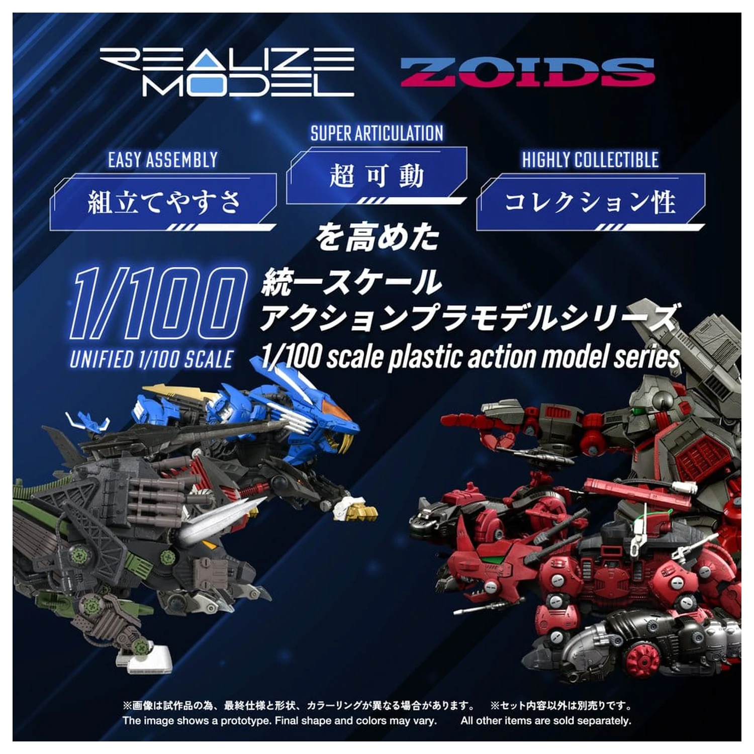Zoids plastový model 1/100 RMZ-027 Dibison Thoma Special 22 cm produktová fotografia