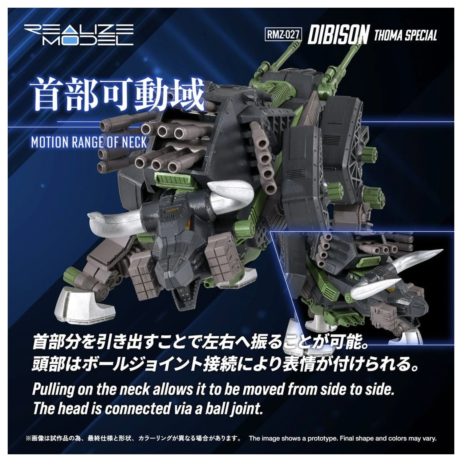 Zoids plastový model 1/100 RMZ-027 Dibison Thoma Special 22 cm produktová fotografia
