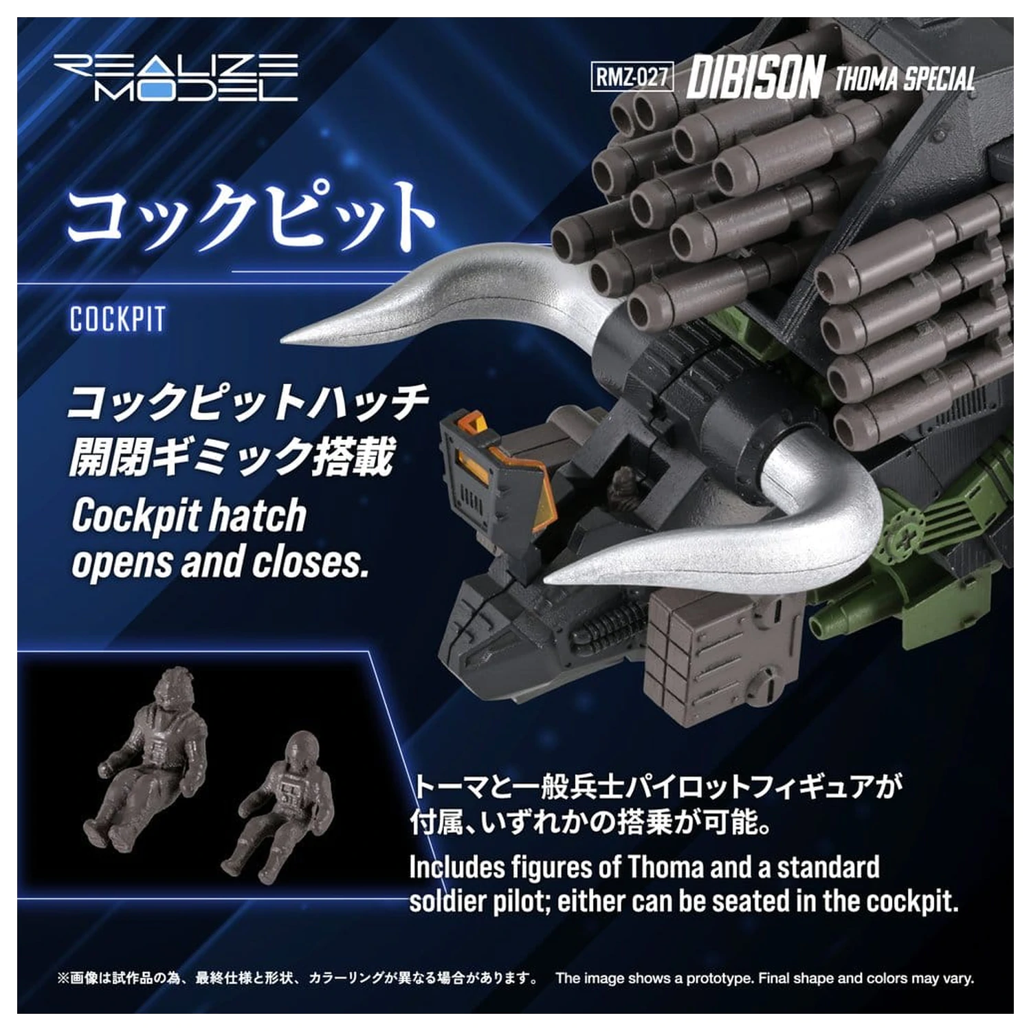 Zoids plastový model 1/100 RMZ-027 Dibison Thoma Special 22 cm produktová fotografia