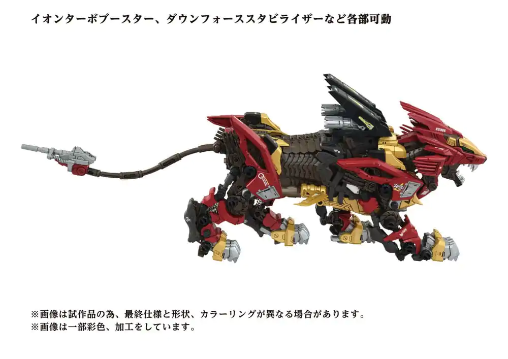 Zoids Plastový Model Kit 1/72 AZ-02EX Liger Zero Empire Ver. produktová fotografia