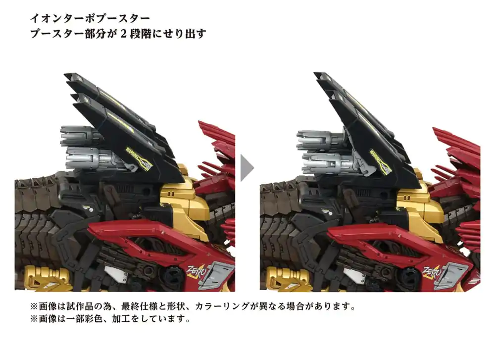 Zoids Plastový Model Kit 1/72 AZ-02EX Liger Zero Empire Ver. produktová fotografia