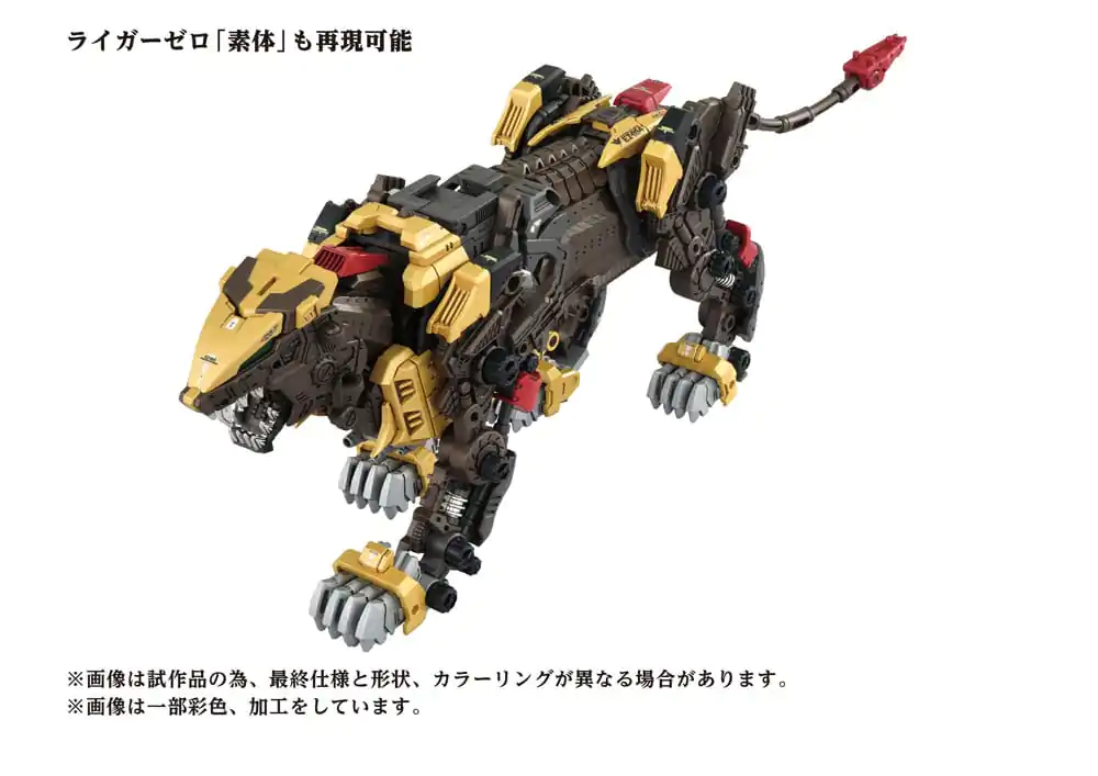 Zoids Plastový Model Kit 1/72 AZ-02EX Liger Zero Empire Ver. produktová fotografia