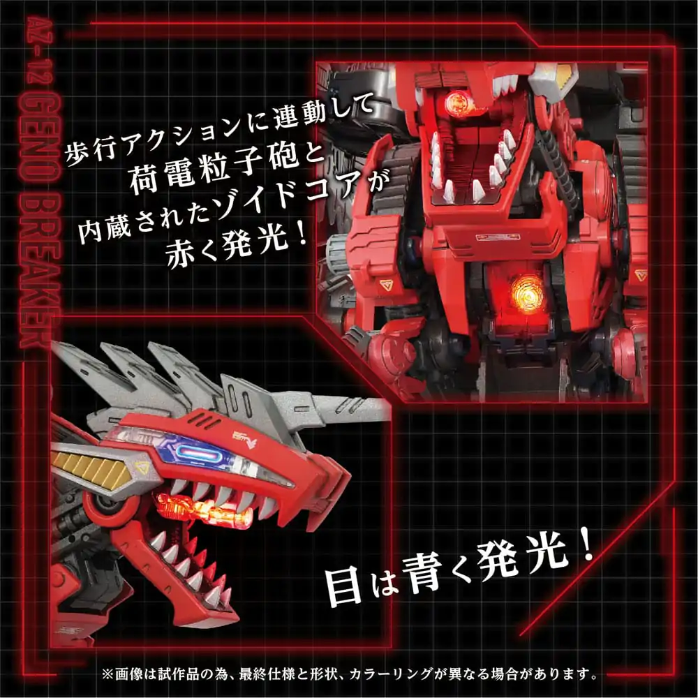 Zoids Plastiková stavebnica 1/72 AZ-12 Geno Breaker 32 cm produktová fotografia