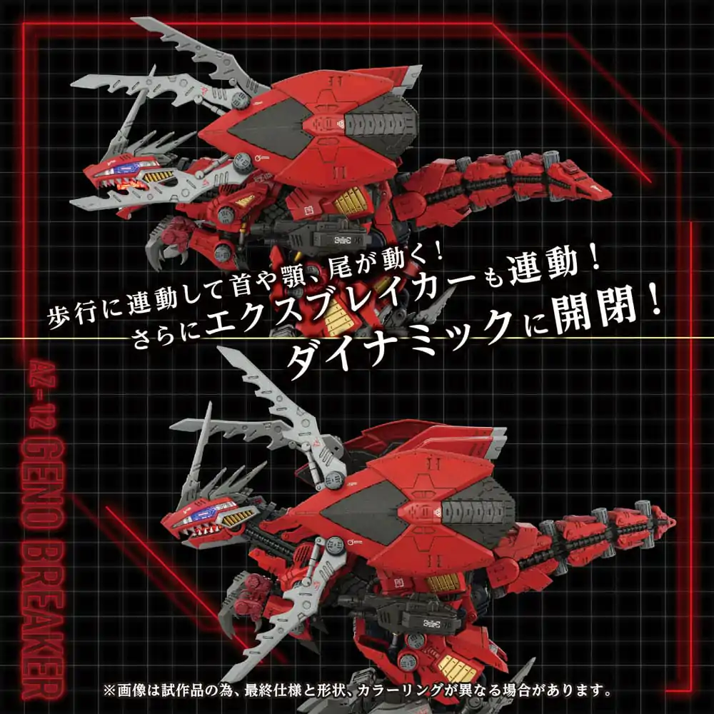 Zoids Plastiková stavebnica 1/72 AZ-12 Geno Breaker 32 cm produktová fotografia