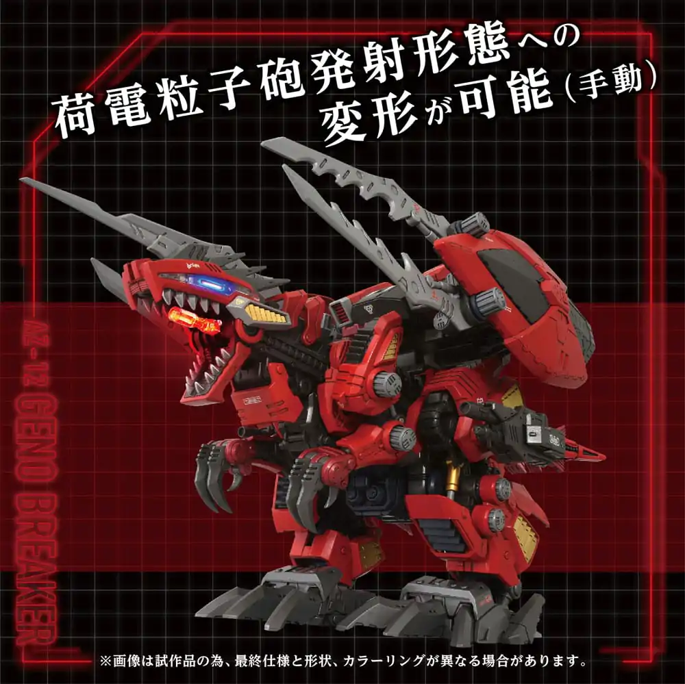 Zoids Plastiková stavebnica 1/72 AZ-12 Geno Breaker 32 cm produktová fotografia