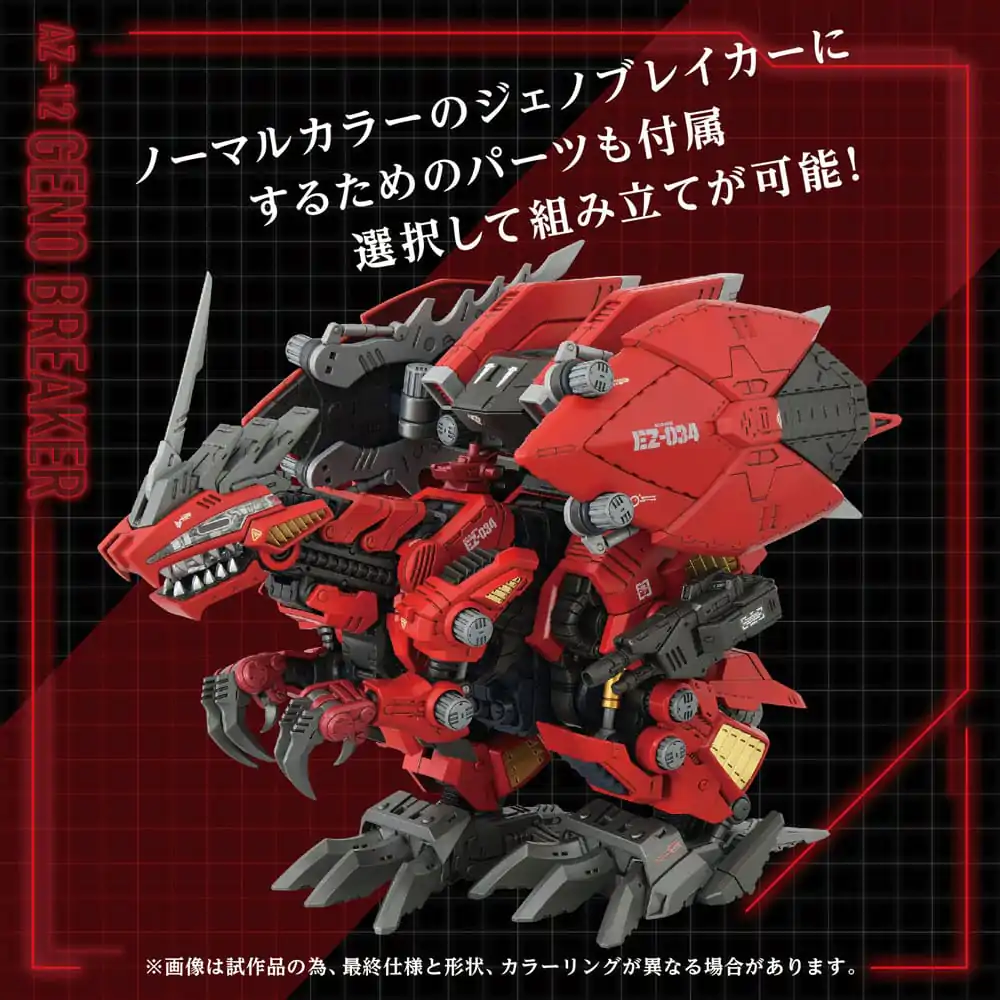 Zoids Plastiková stavebnica 1/72 AZ-12 Geno Breaker 32 cm produktová fotografia