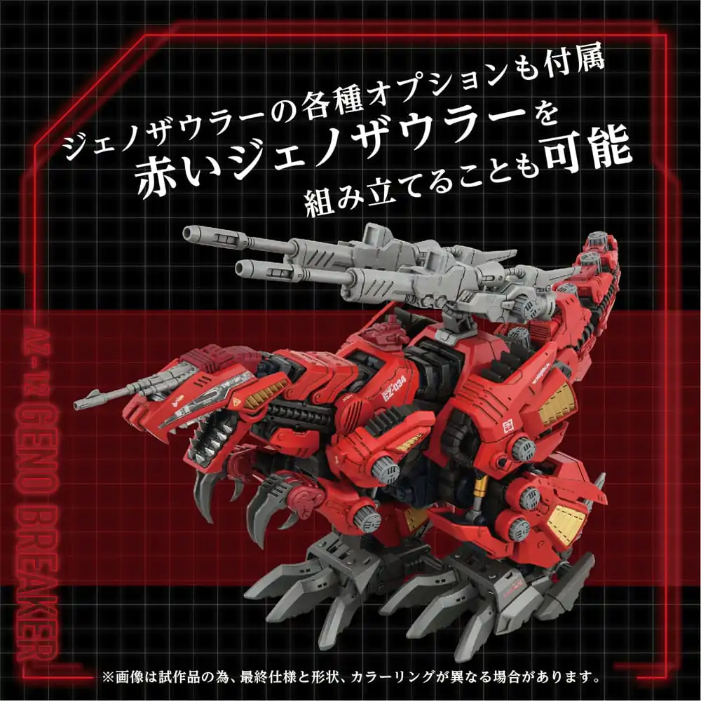 Zoids Plastiková stavebnica 1/72 AZ-12 Geno Breaker 32 cm produktová fotografia