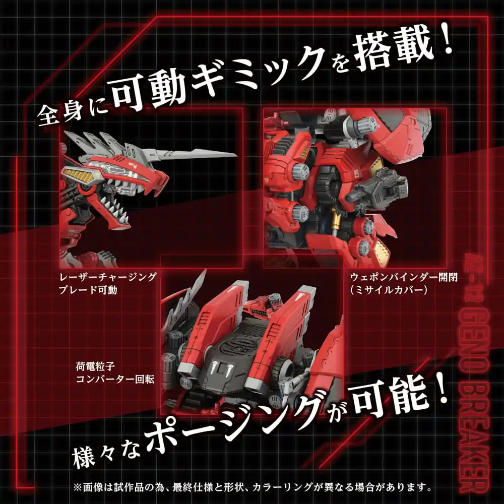 Zoids Plastiková stavebnica 1/72 AZ-12 Geno Breaker 32 cm produktová fotografia
