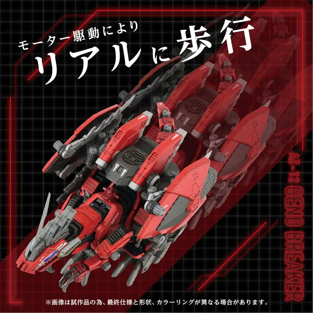 Zoids Plastiková stavebnica 1/72 AZ-12 Geno Breaker 32 cm produktová fotografia