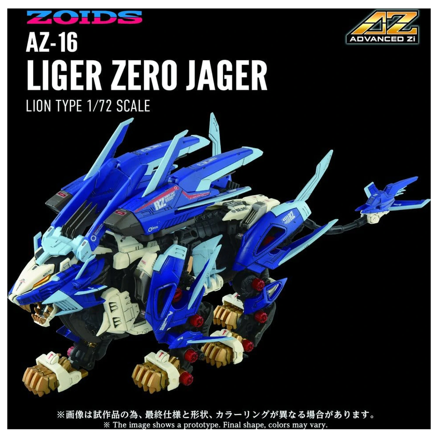 Zoids plastikový Model Kit 1/72 AZ-16 Liger Zero Jager 42 cm produktová fotografia