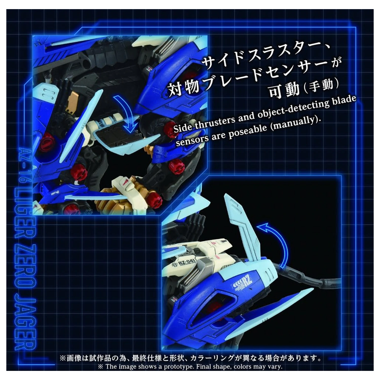Zoids plastikový Model Kit 1/72 AZ-16 Liger Zero Jager 42 cm produktová fotografia