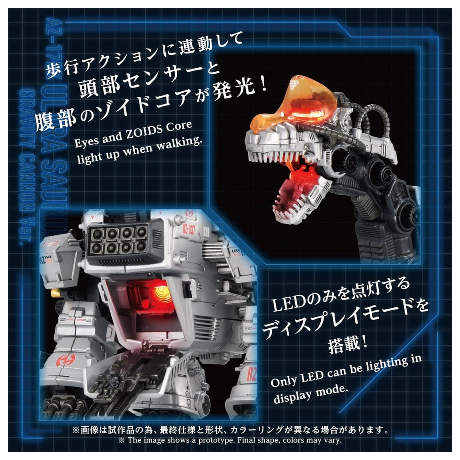 Zoids Plastikový Model 1/72 AZ-17DX Ultra Saurus Gravity Cannon Deluxe Version 58 cm produktová fotografia