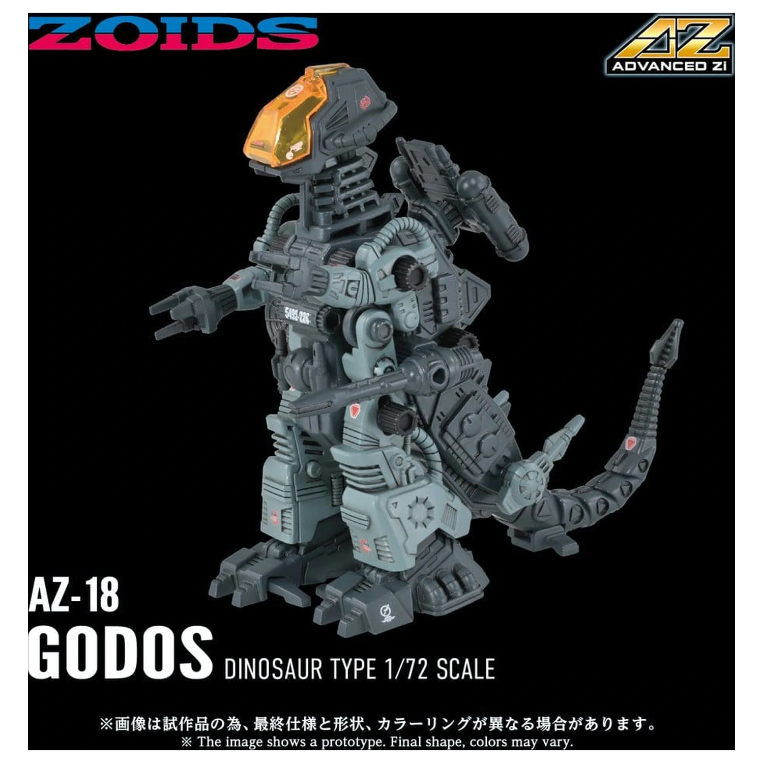 Zoids Plastový model 1/72 AZ-18 Godos 13 cm produktová fotografia