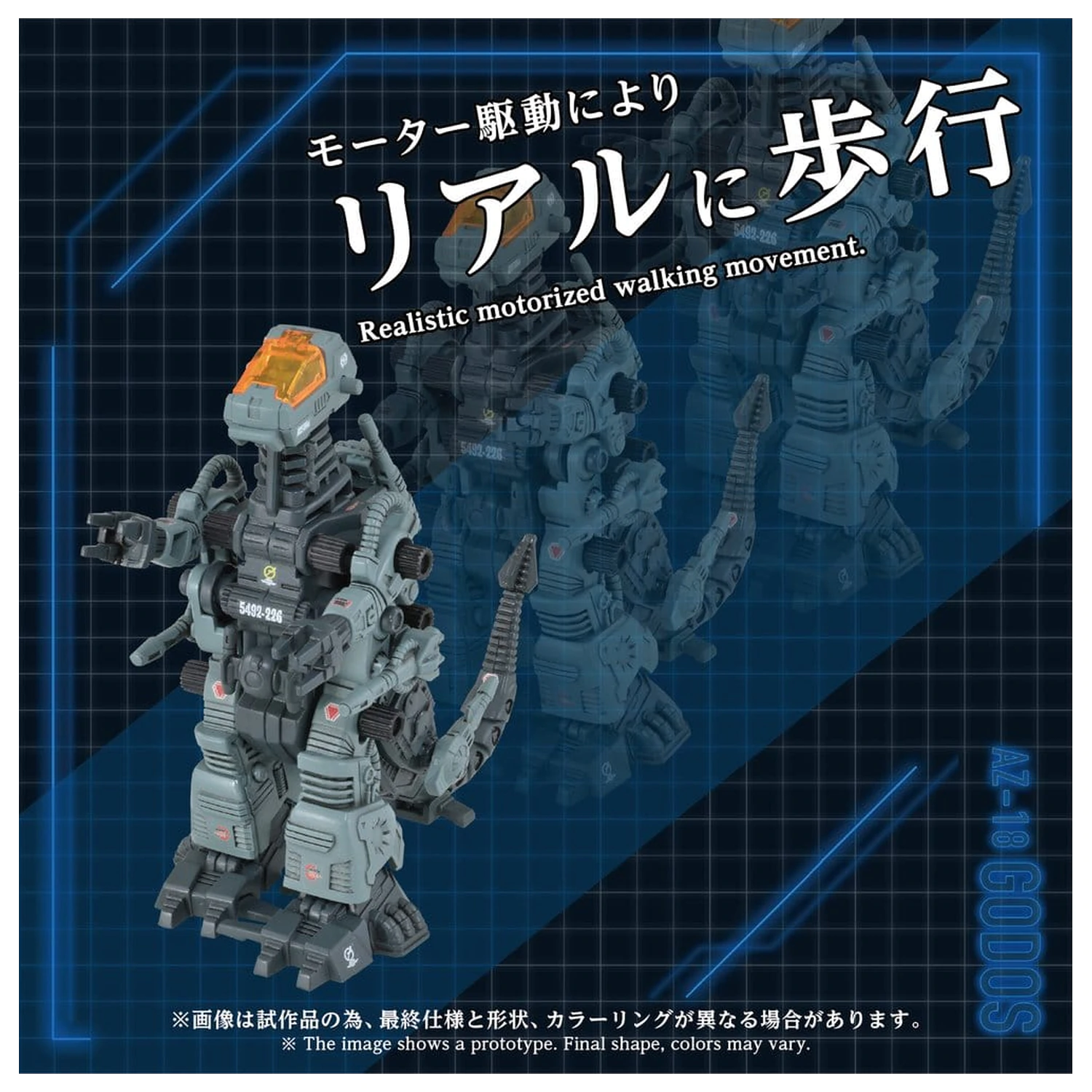 Zoids Plastový model 1/72 AZ-18 Godos 13 cm produktová fotografia