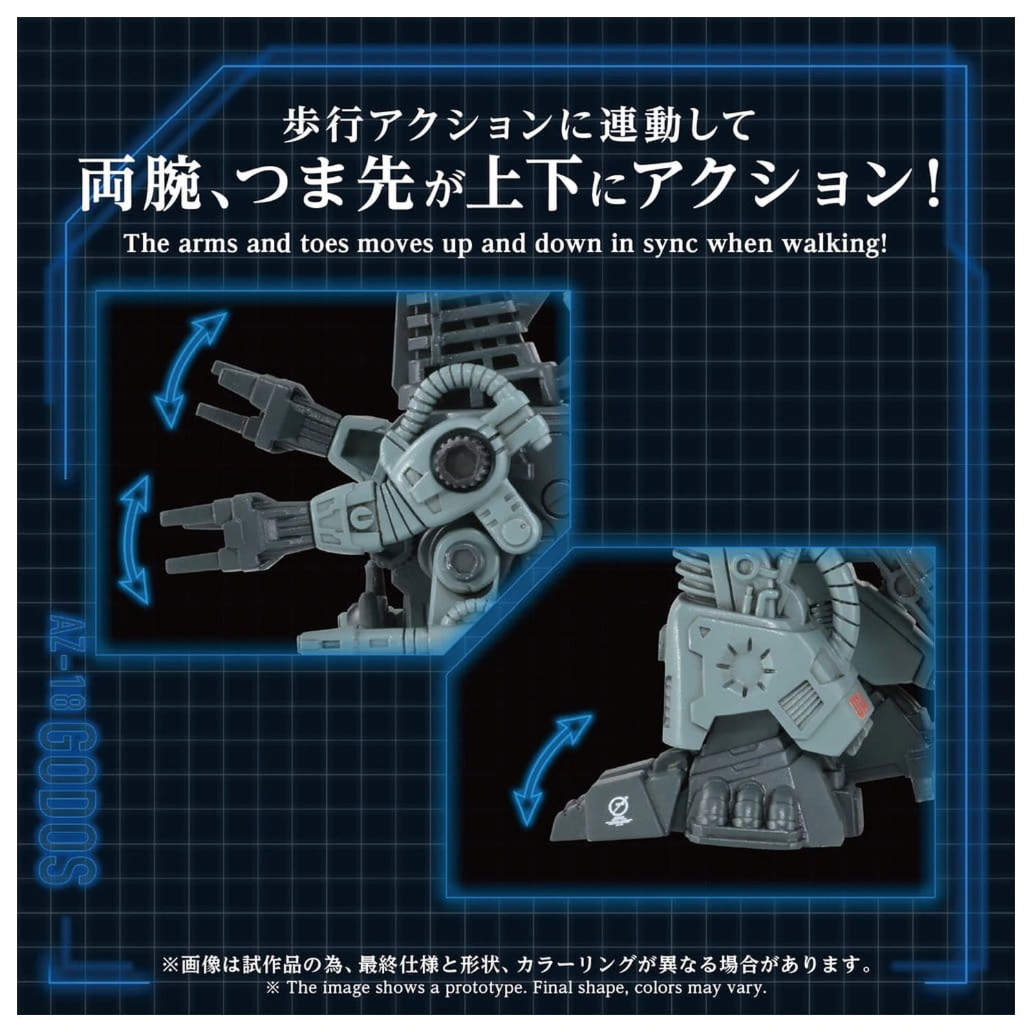 Zoids Plastový model 1/72 AZ-18 Godos 13 cm produktová fotografia