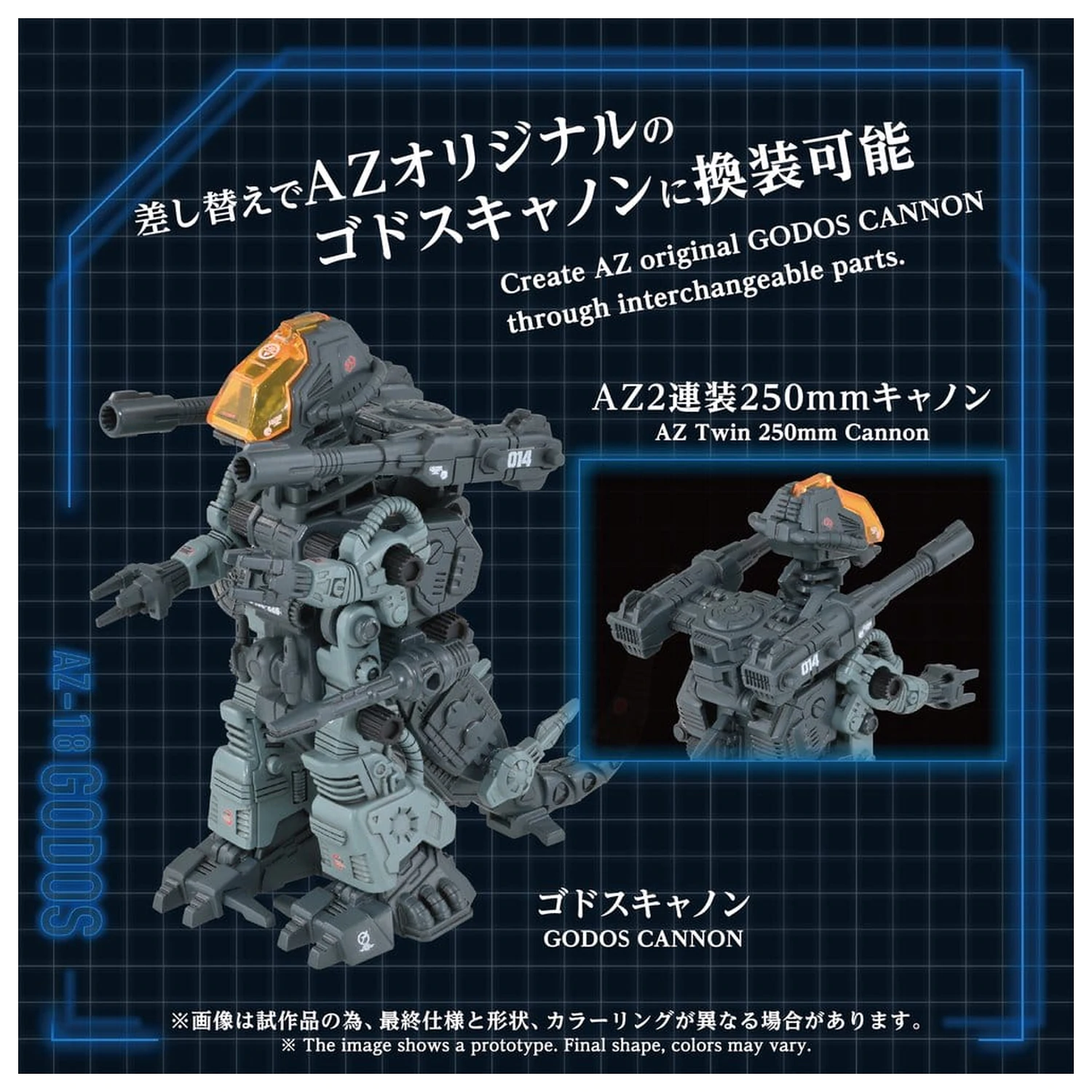 Zoids Plastový model 1/72 AZ-18 Godos 13 cm produktová fotografia