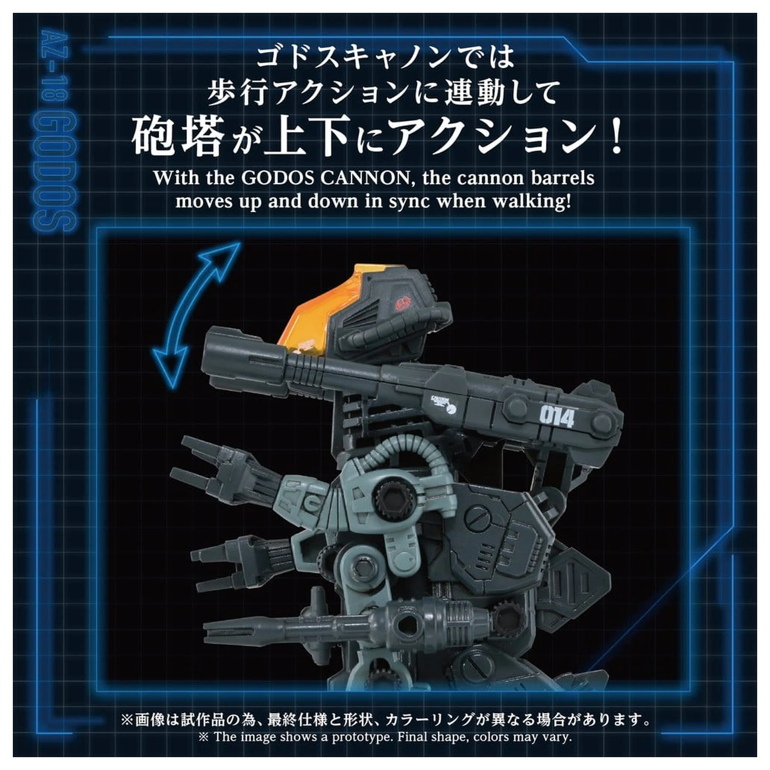 Zoids Plastový model 1/72 AZ-18 Godos 13 cm produktová fotografia