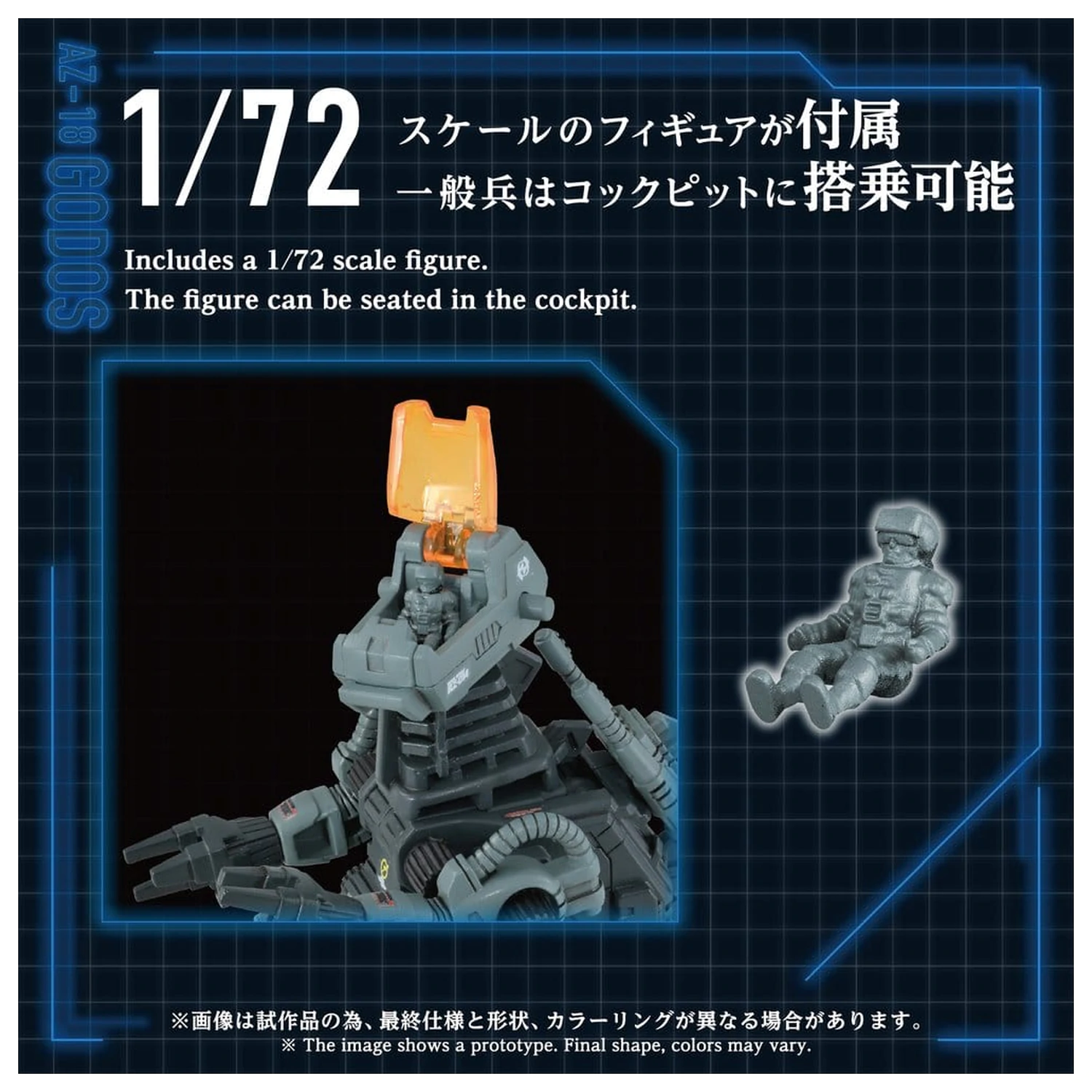 Zoids Plastový model 1/72 AZ-18 Godos 13 cm produktová fotografia
