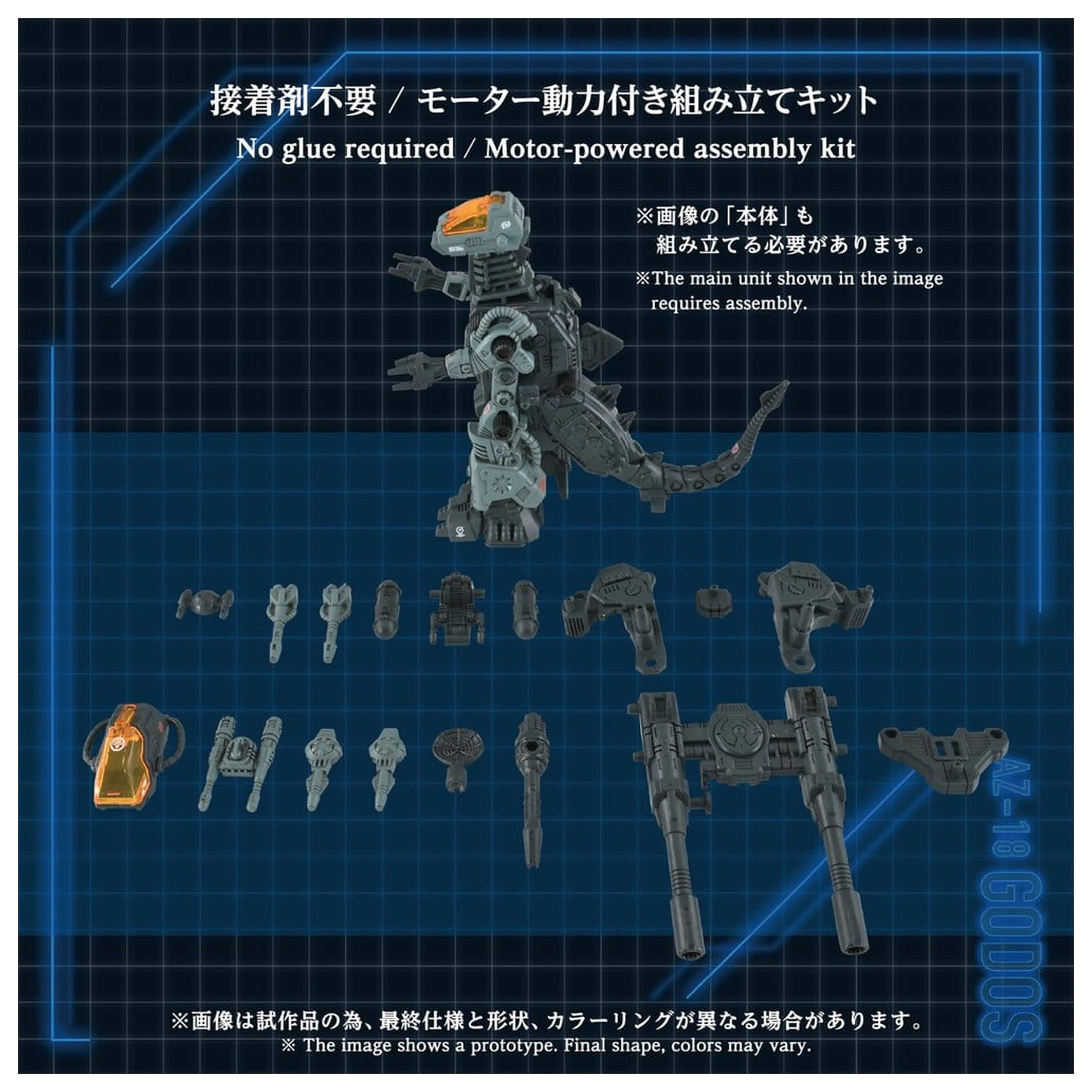 Zoids Plastový model 1/72 AZ-18 Godos 13 cm produktová fotografia